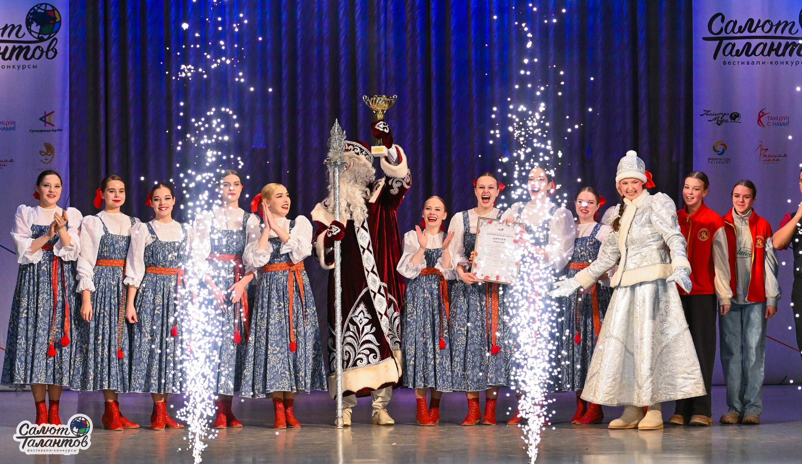 08.01.2026 «Салют Талантов» 8-й фестиваль-конкурс «Снегурочка встречает таланты» г. Ярославль. Медиастудия Фото Концепт