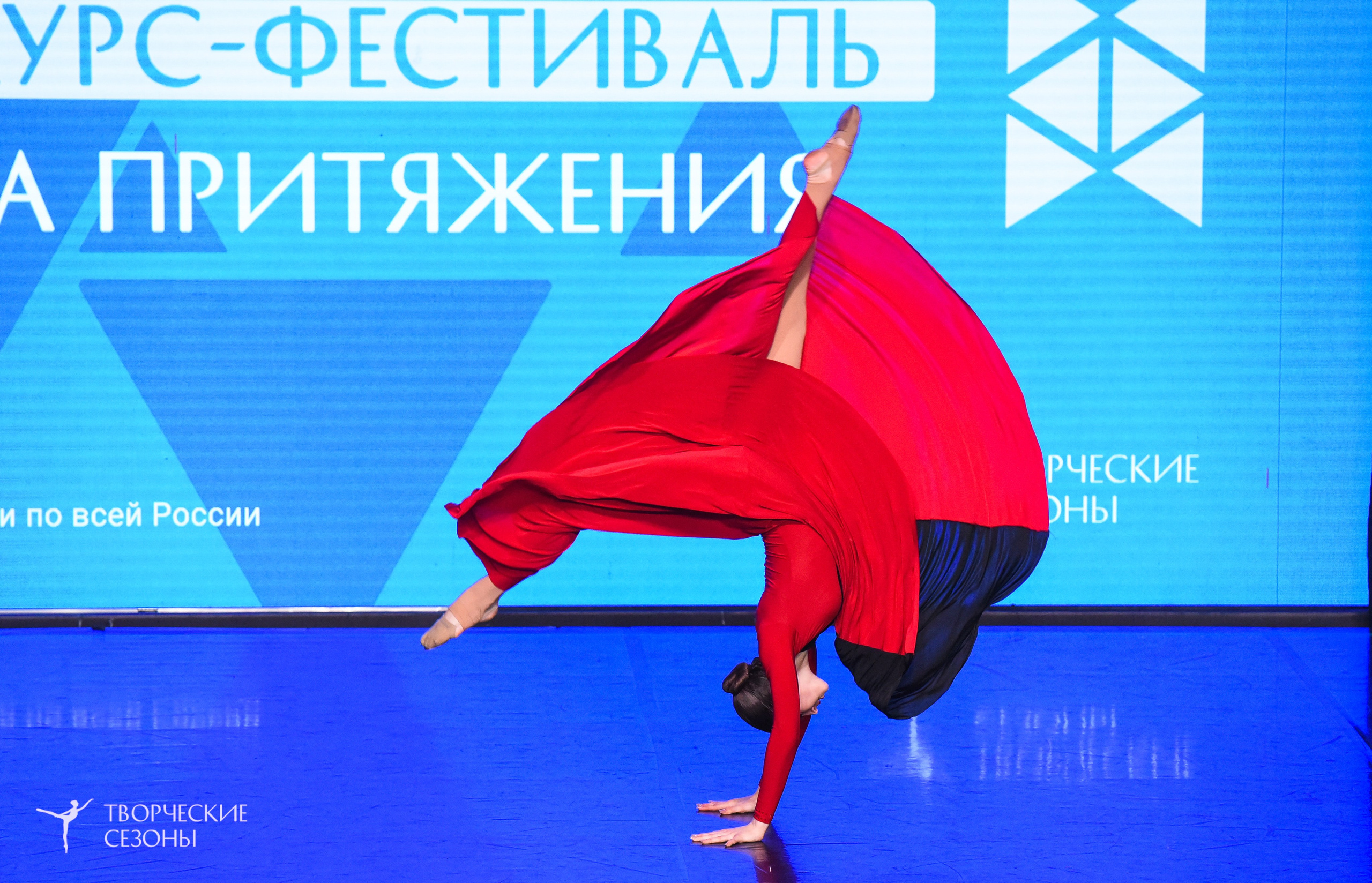 25.04.2026 III Всероссийский хореографический конкурс «Точка притяжения» г. Санкт-Петербург. Медиастудия Фото Концепт