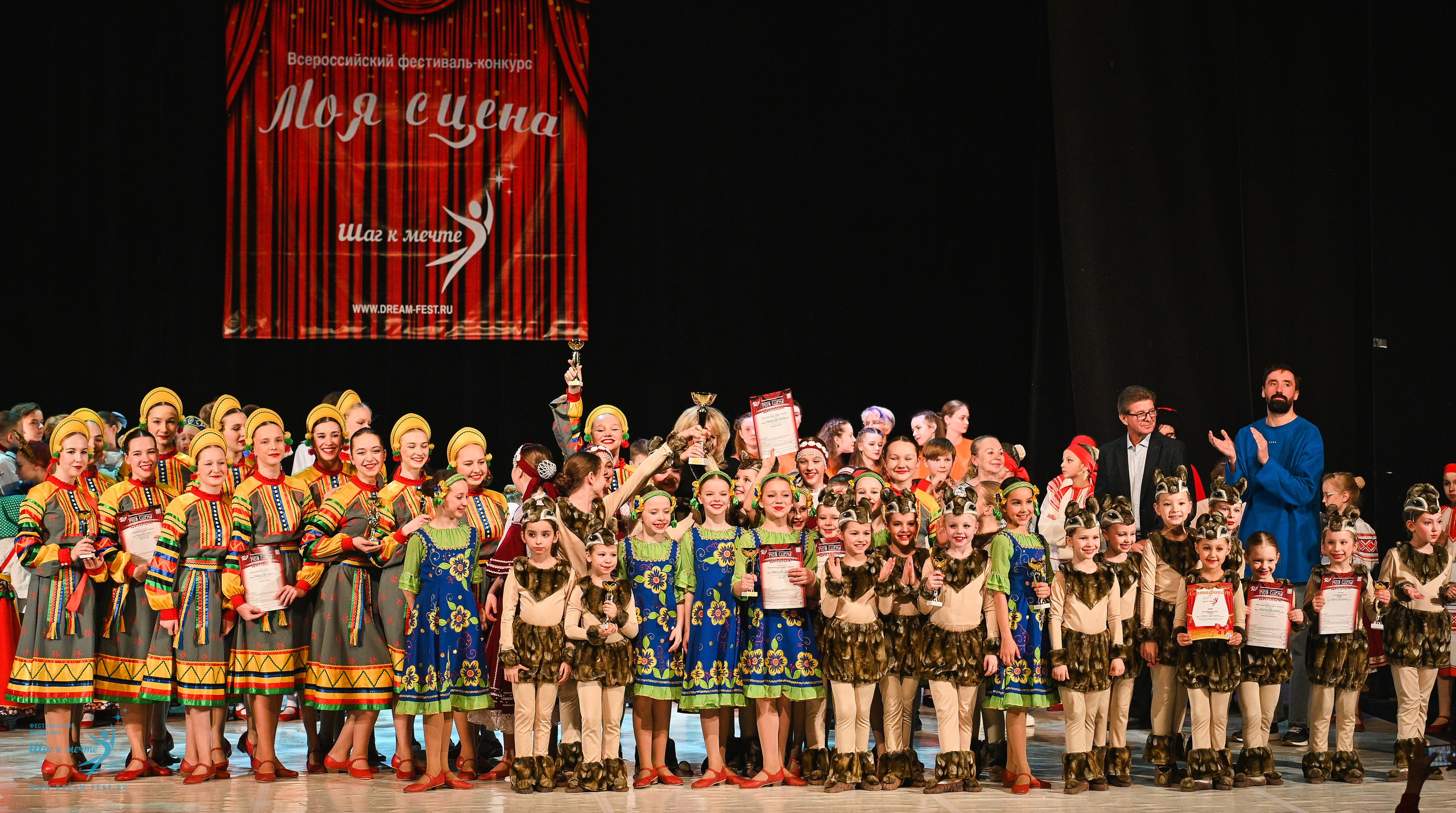 15.03.2025 «Моя Сцена» Фестивальное движение «Шаг к мечте» г. Москва. Медиастудия Фото Концепт