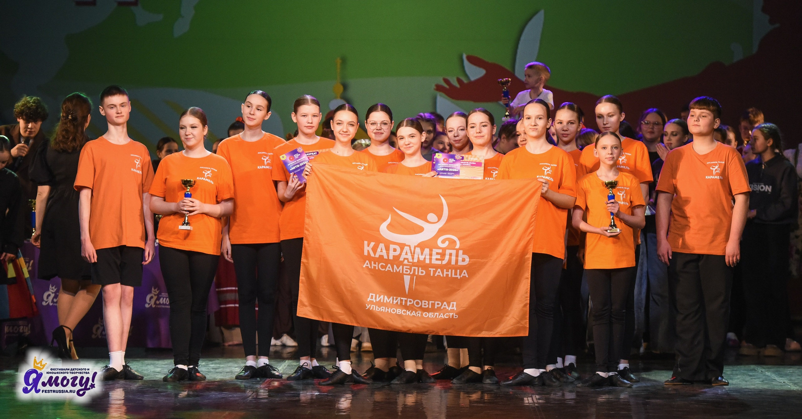 21.02.2026 «Я МОГУ!» 89-й Международный фестиваль-конкурс «Вдохновение. Зима» г. Санкт-Петербург. Медиастудия Фото Концепт