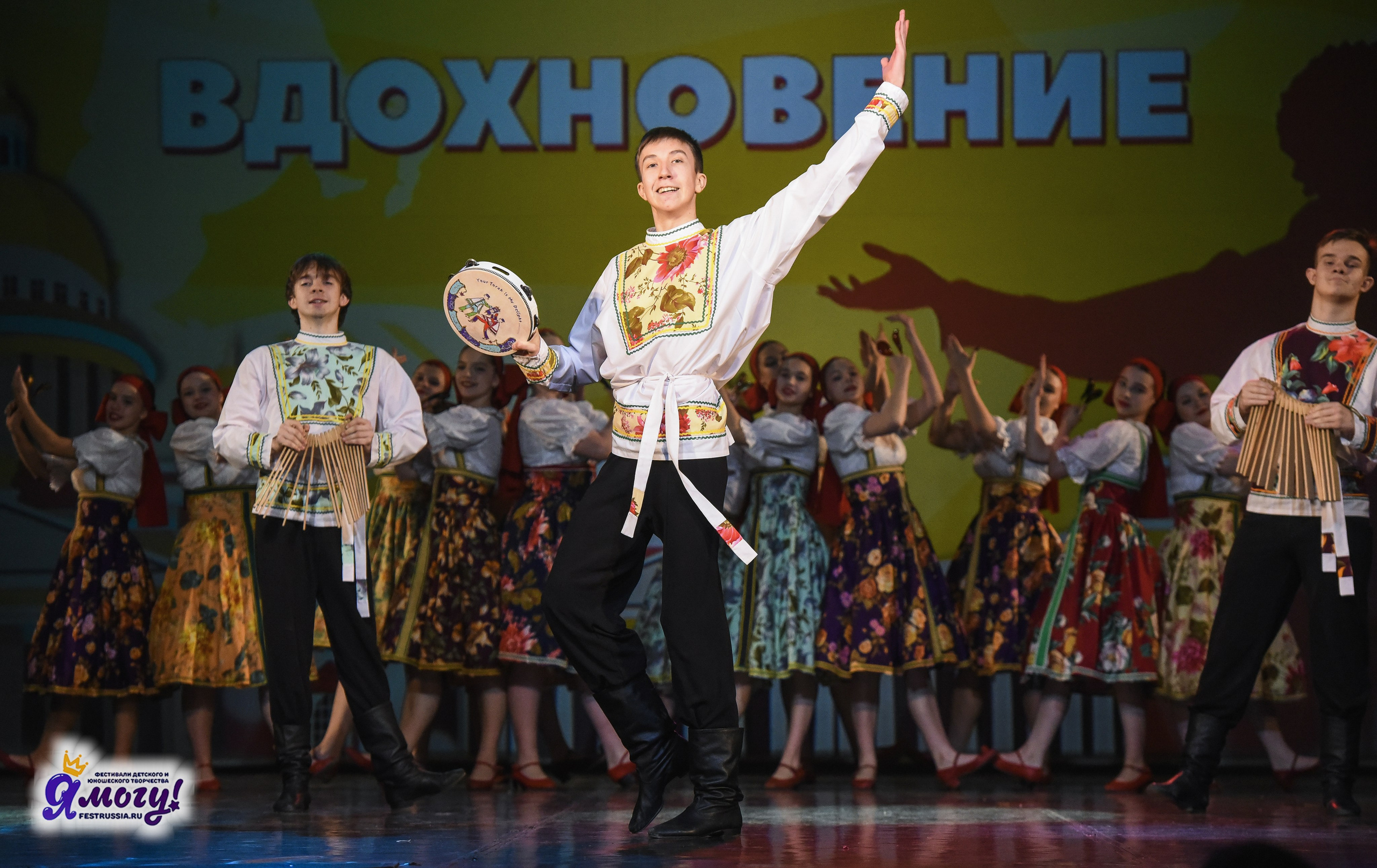 21.02.2026 «Я МОГУ!» 89-й Международный фестиваль-конкурс «Вдохновение. Зима» г. Санкт-Петербург. Медиастудия Фото Концепт