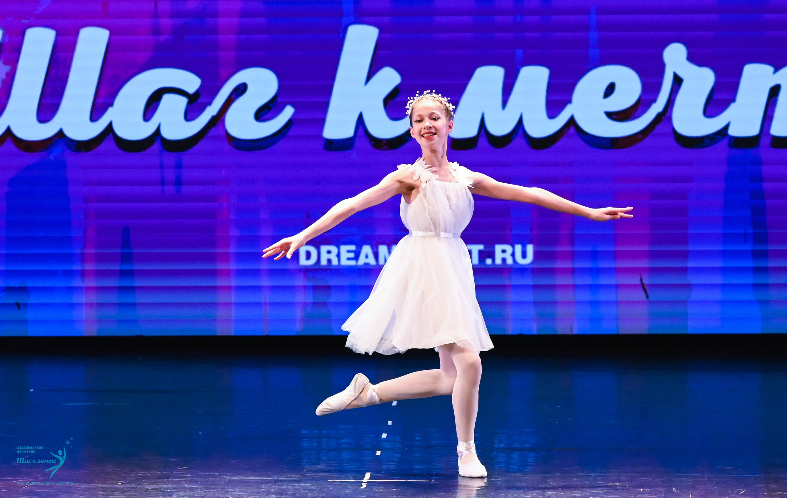 07.06.2025 Фестивальное движение «Шаг к мечте» г. Москва. Медиастудия Фото Концепт
