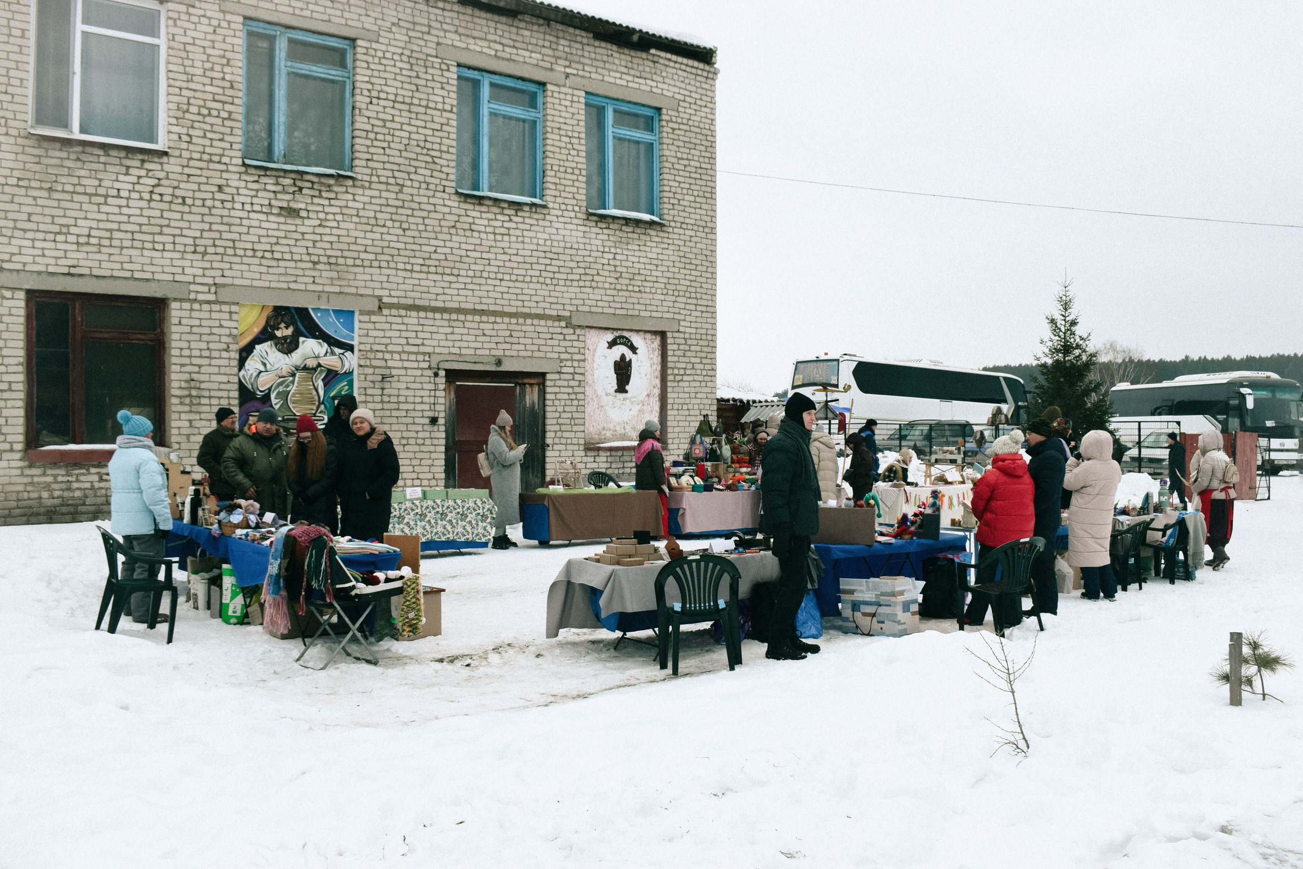 Мероприятия. Соня Мнема