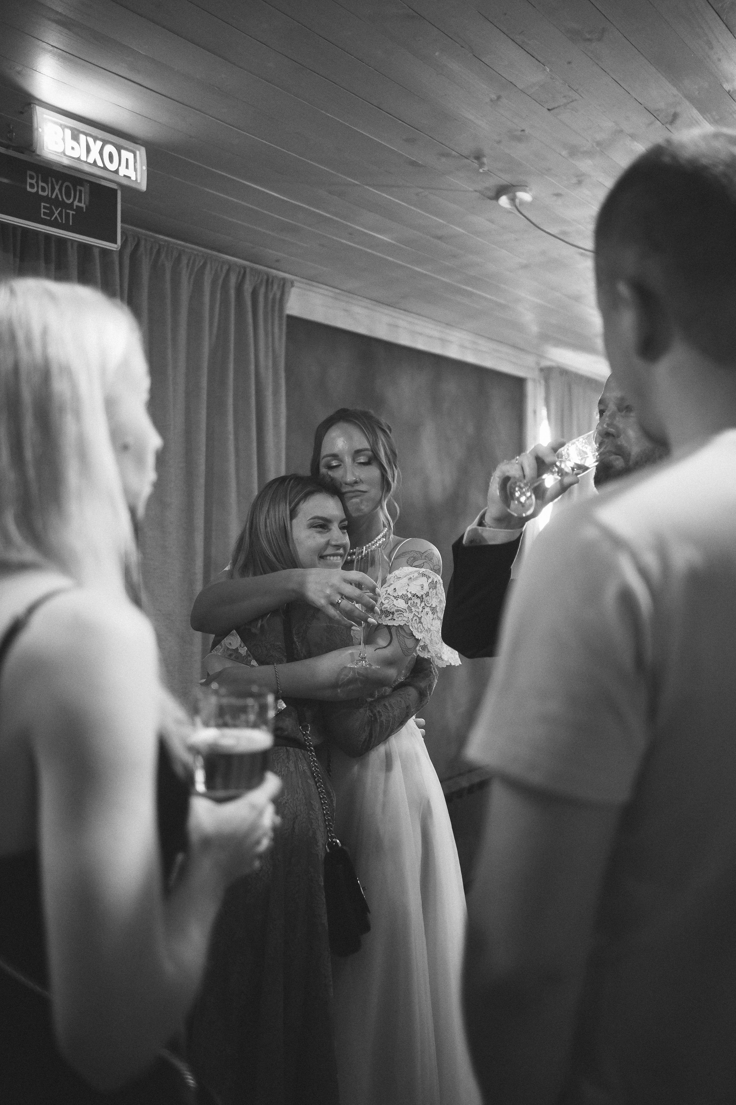 Александра и Игорь. Фотограф. Москва