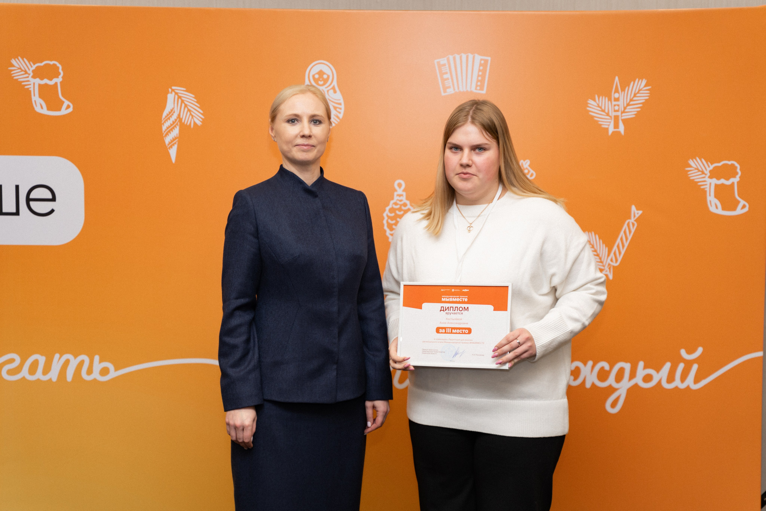 VIII форум добровольцев Рязанской области. Фотограф Надежда Погребняк | Рязань | Москва