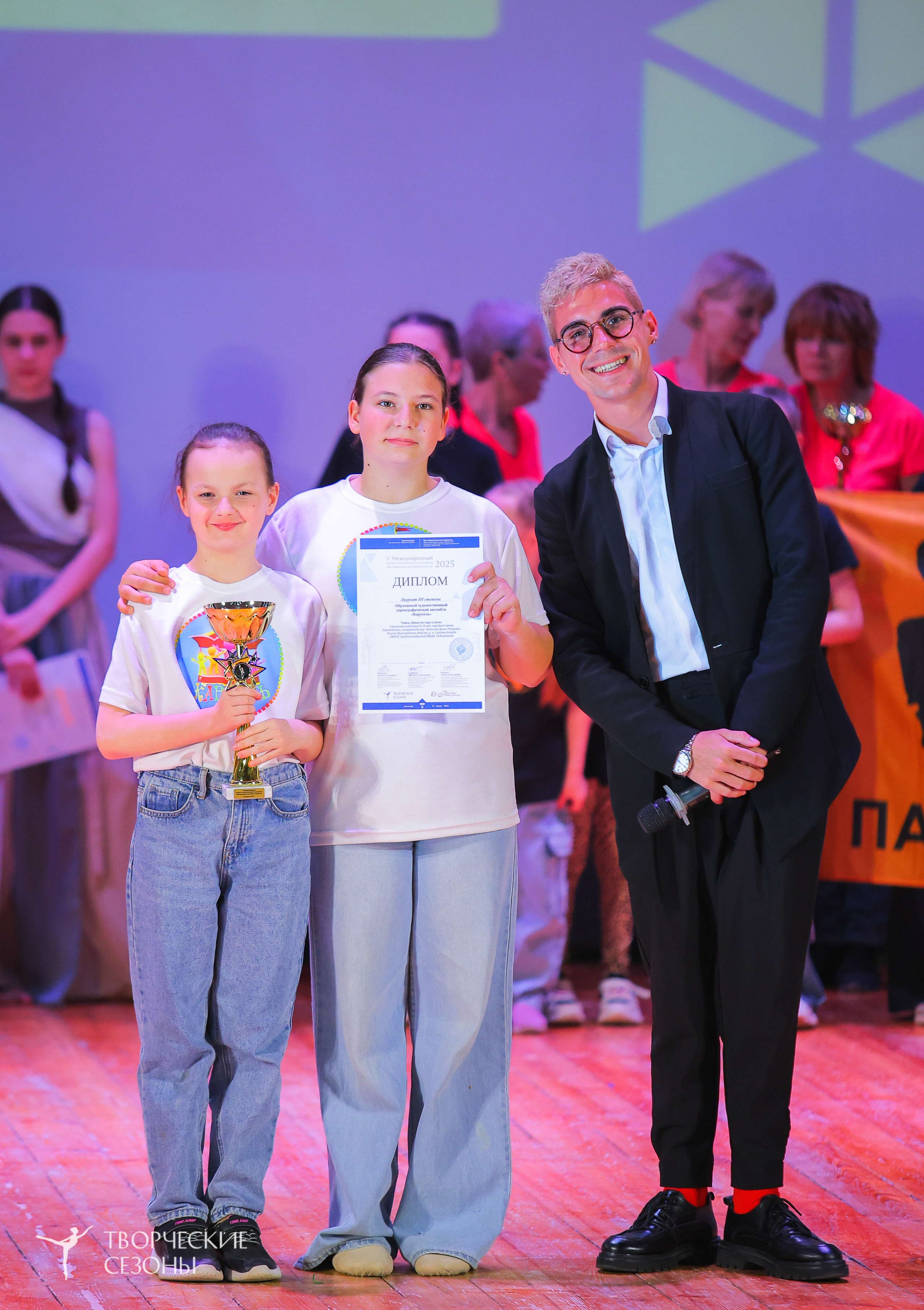 19.04.2025 «Творческие сезоны» Волгоградские ассамблеи искусств г. Волгоград. Медиастудия Фото Концепт