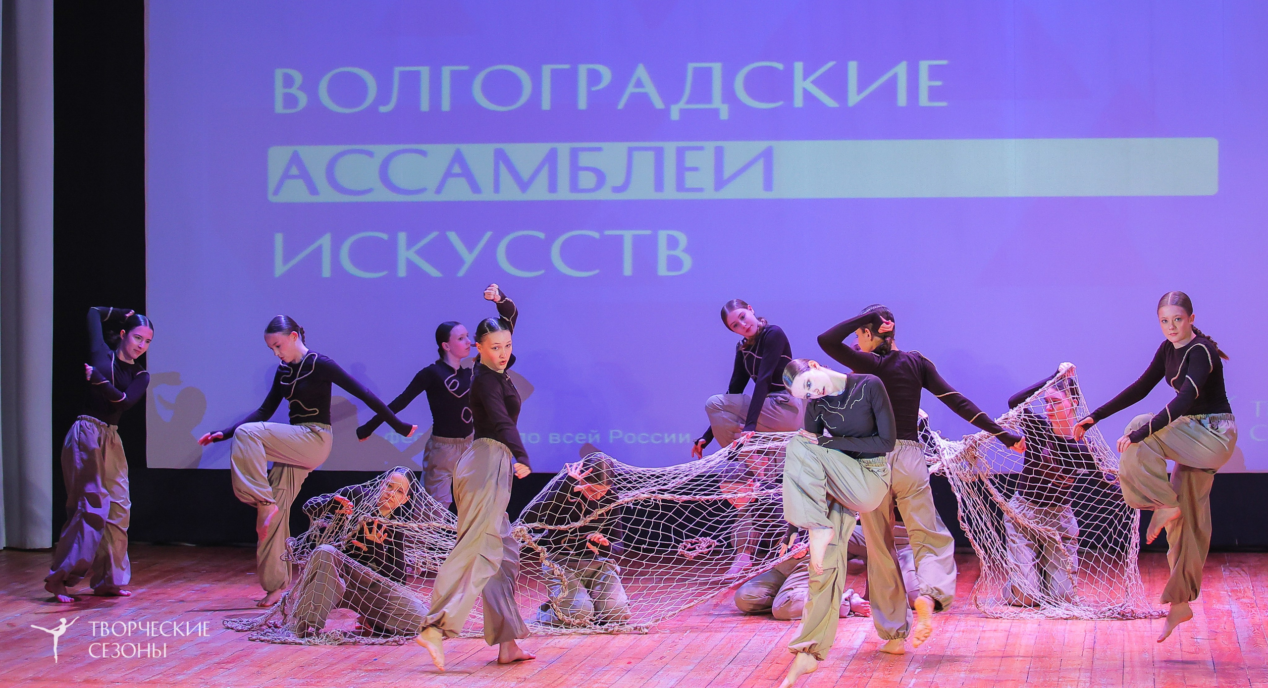 19.04.2025 «Творческие сезоны» Волгоградские ассамблеи искусств г. Волгоград. Медиастудия Фото Концепт