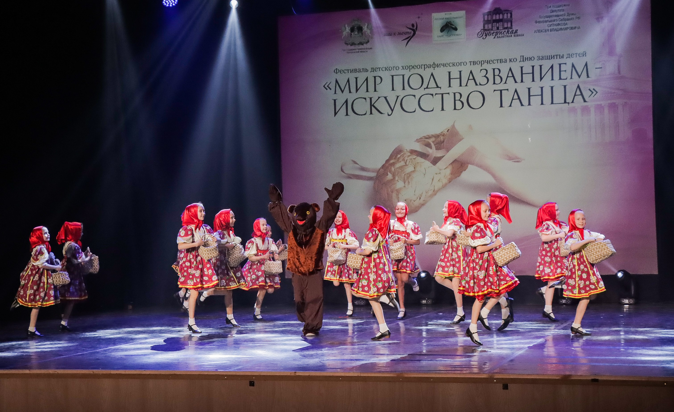 01.06.2024 Фестиваль-конкурс «Мир под названием — Искусство танца» г. Кострома. Медиастудия Фото Концепт