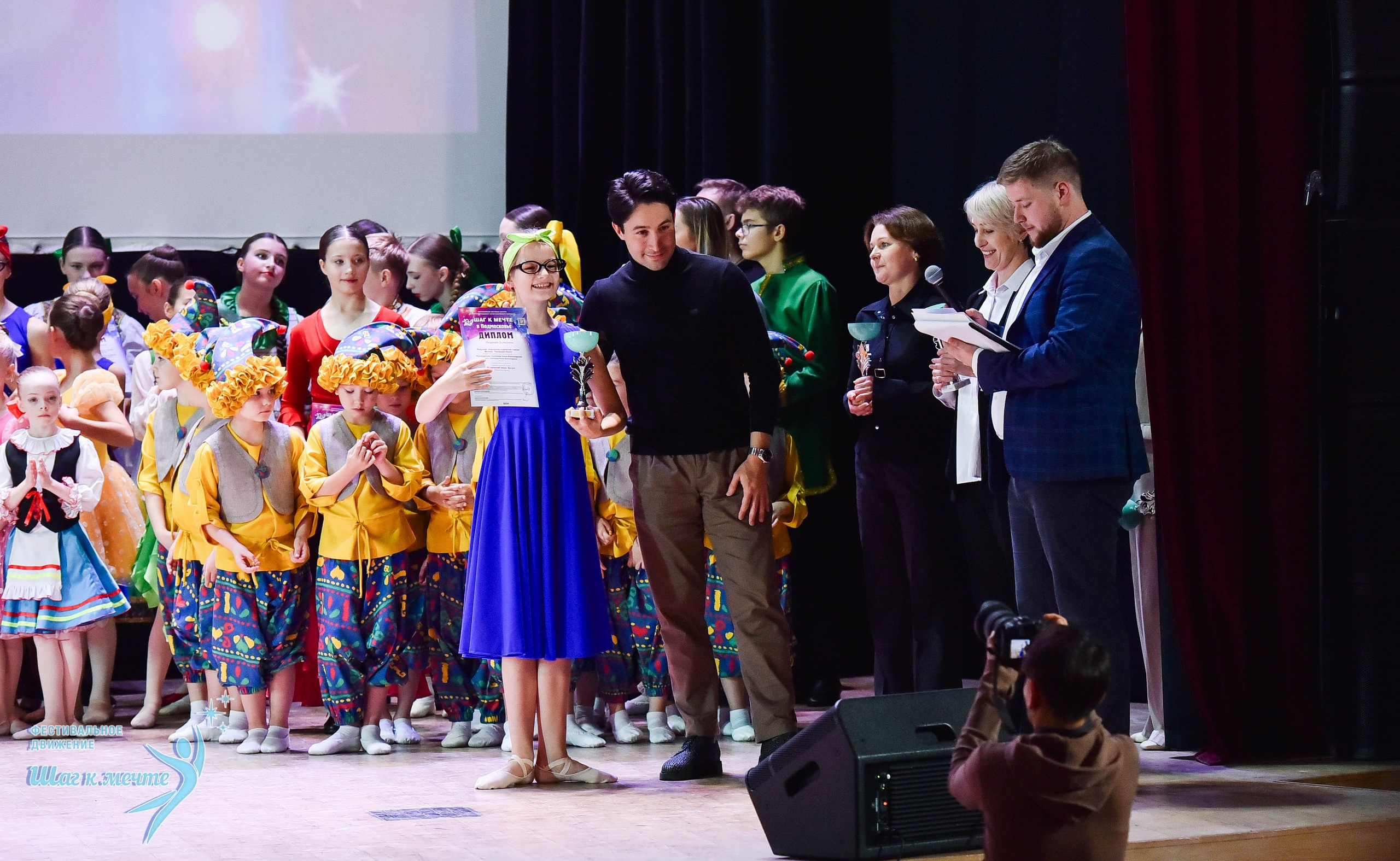 16.11.2024 Фестивальное движение «Шаг к мечте» Подмосковье. Медиастудия Фото Концепт