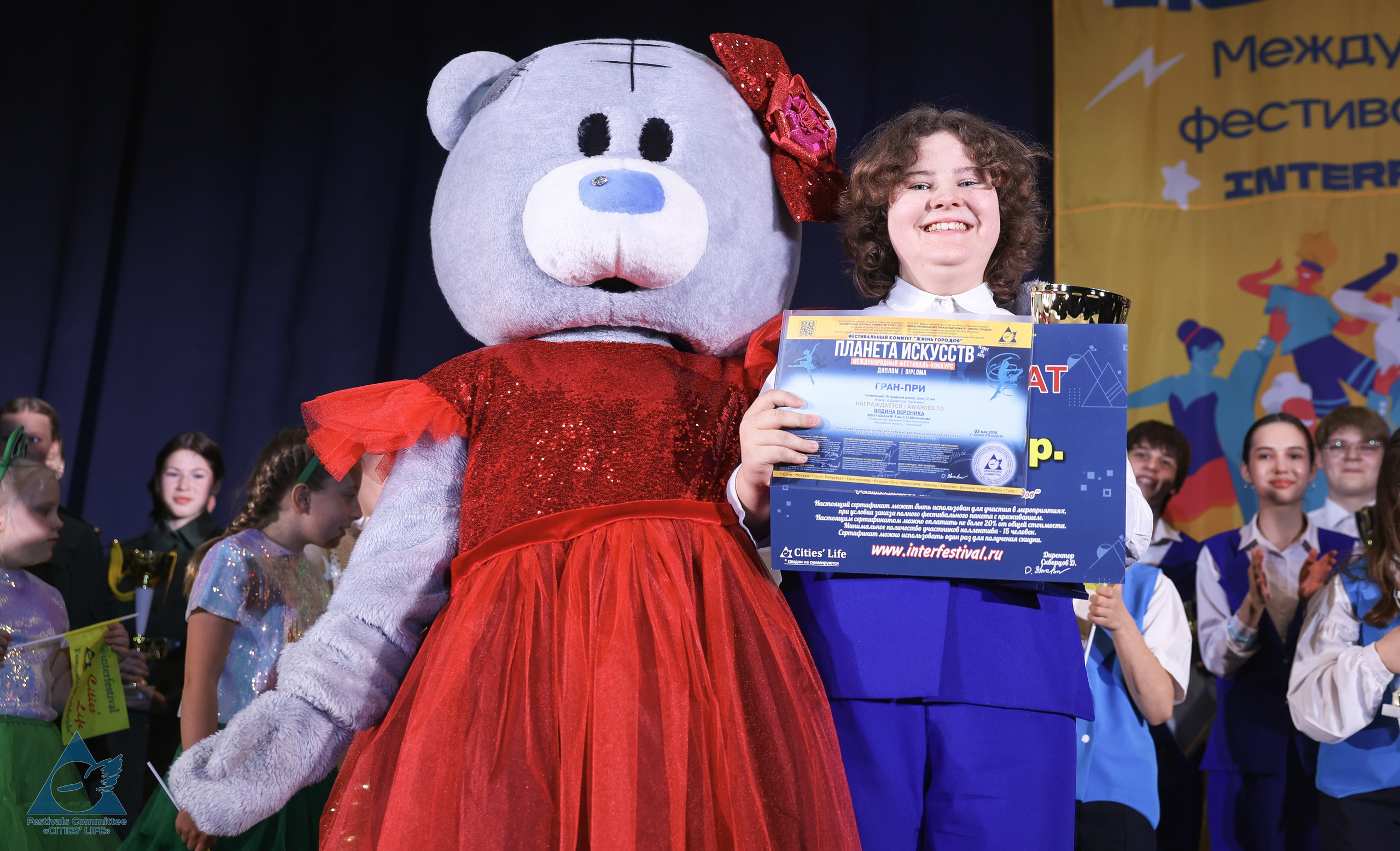 03.05.2026 «Жизнь Городов» Фестиваль-конкурс «ПЛАНЕТА ИСКУССТВ» г. Санкт-Петербург. Медиастудия Фото Концепт