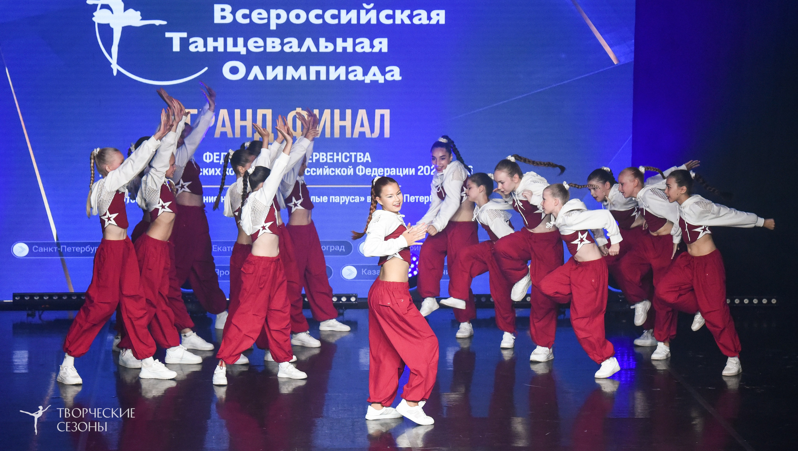 22.06.2026-23.06.2026 «Творческие Сезоны» Финал первенства «Всероссийская танцевальная олимпиада» г. Санкт-Петербург. Медиастудия Фото Концепт