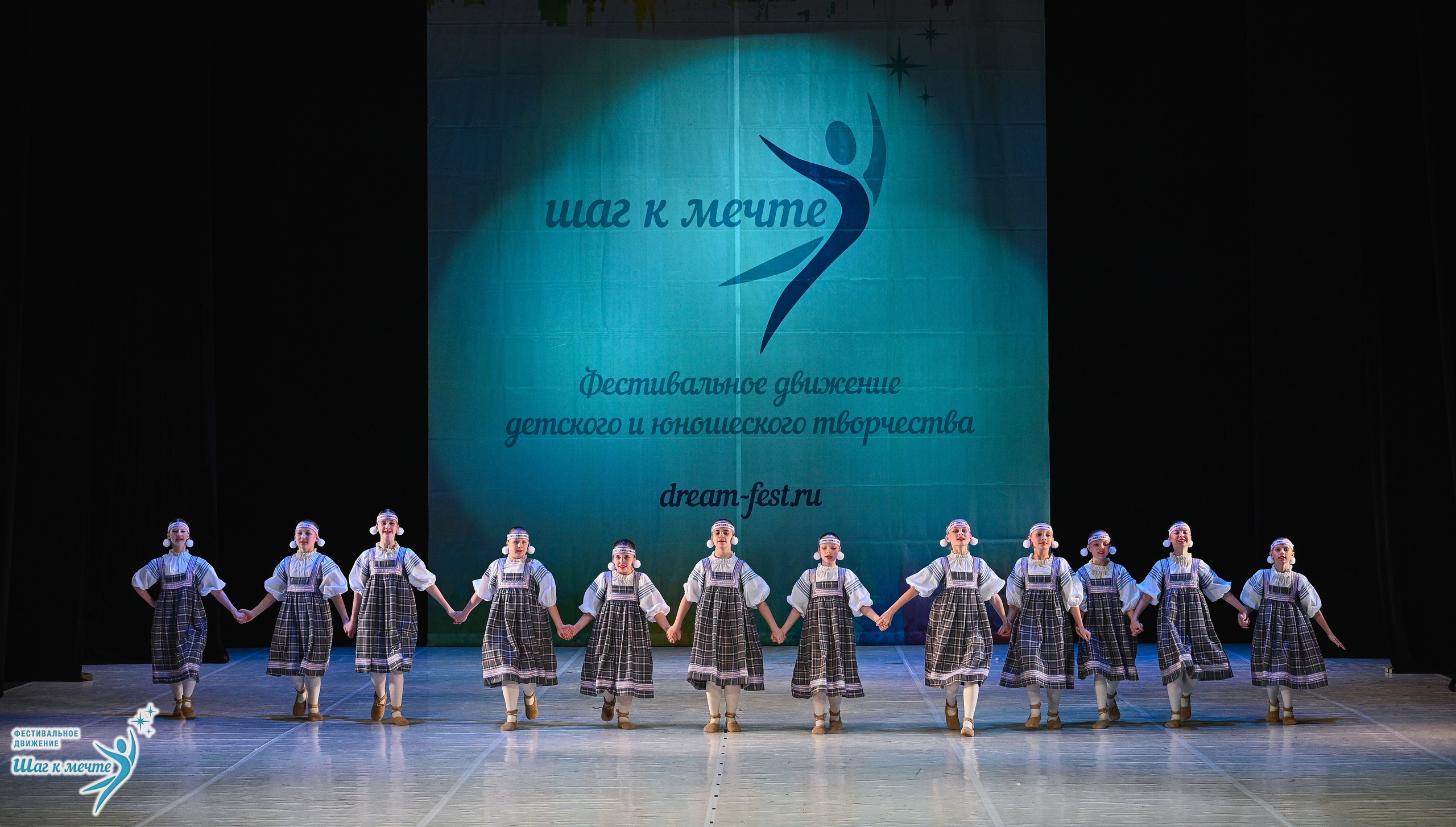 28.03.2026 Фестивальное движение «Шаг к мечте» г. Москва. Медиастудия Фото Концепт