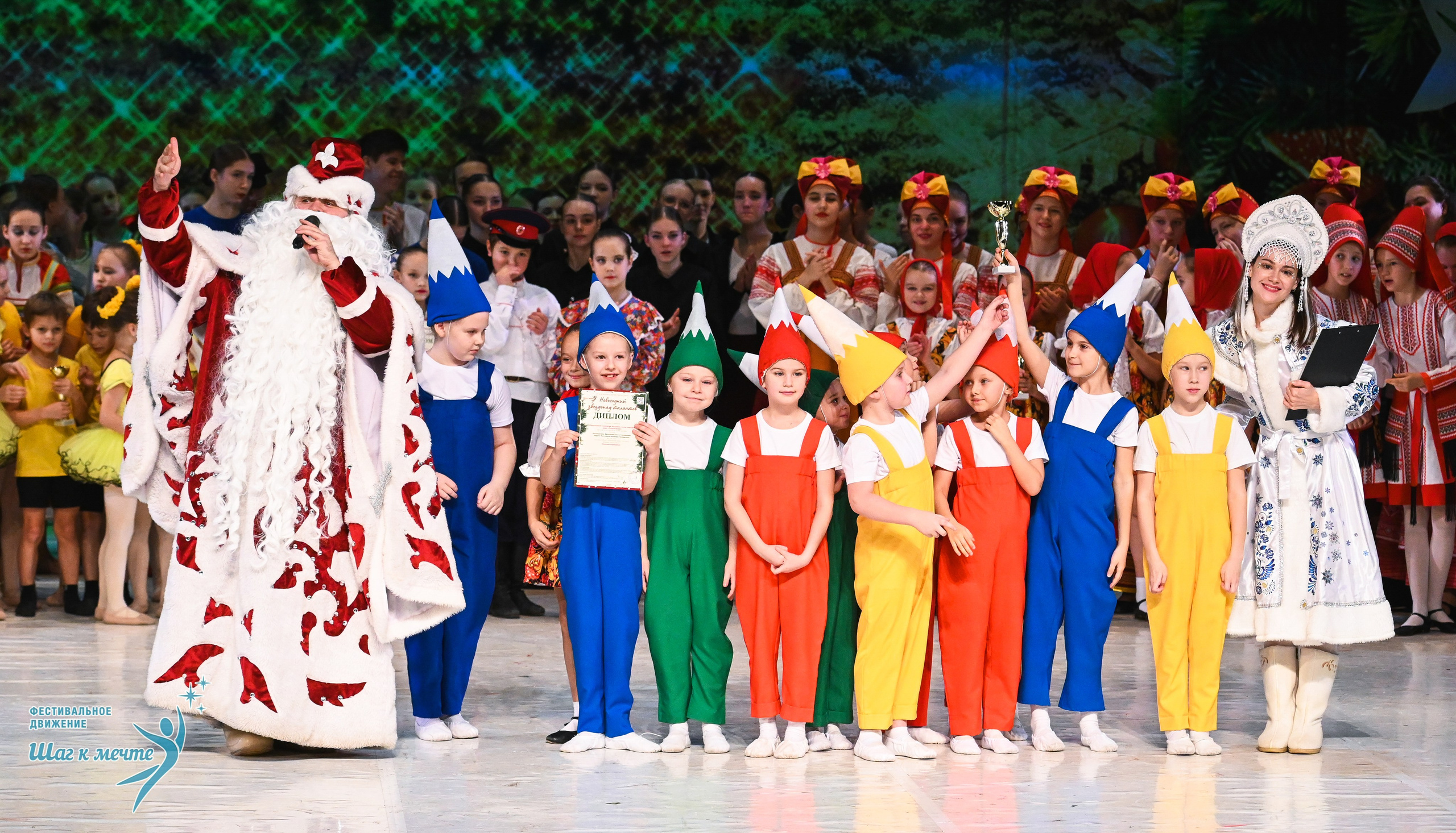 21.12.2025 Фестивальное движение «Шаг к мечте» г. Москва. Медиастудия Фото Концепт