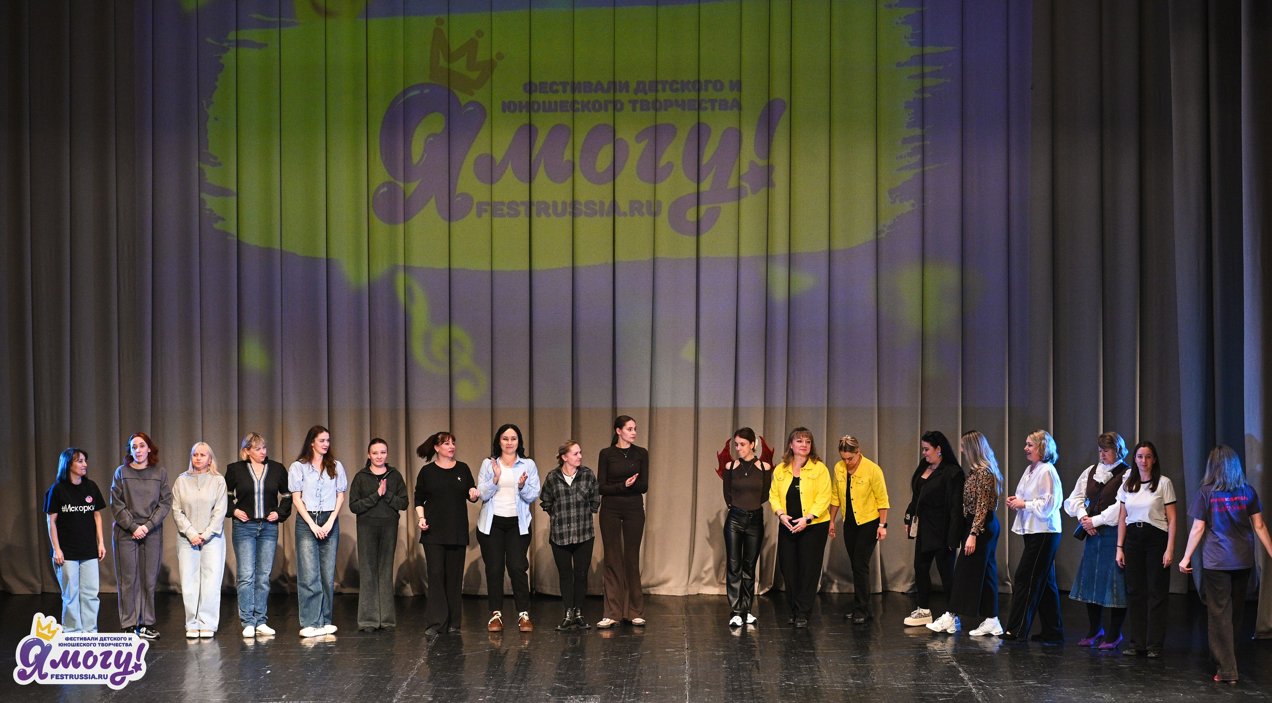 26.04.2026 «Я МОГУ!» XII Международный фестиваль-конкурс «Магия танца». Медиастудия Фото Концепт