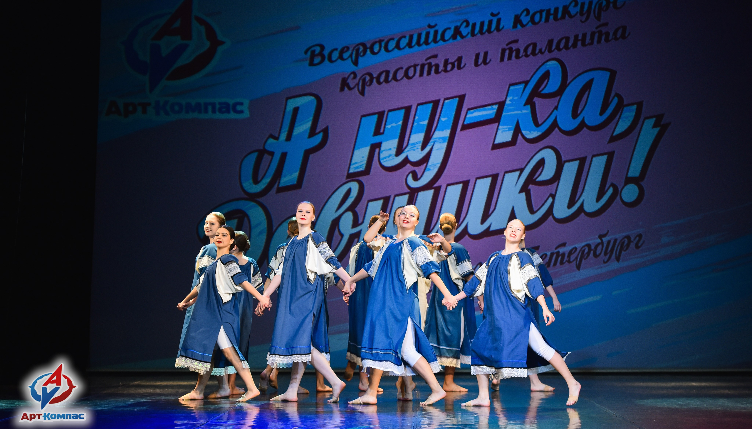 28.03.2026 «Арт-Компас» Конкурс красоты и таланта «А ну-ка, Девушки» г. Санкт-Петербург. Медиастудия Фото Концепт