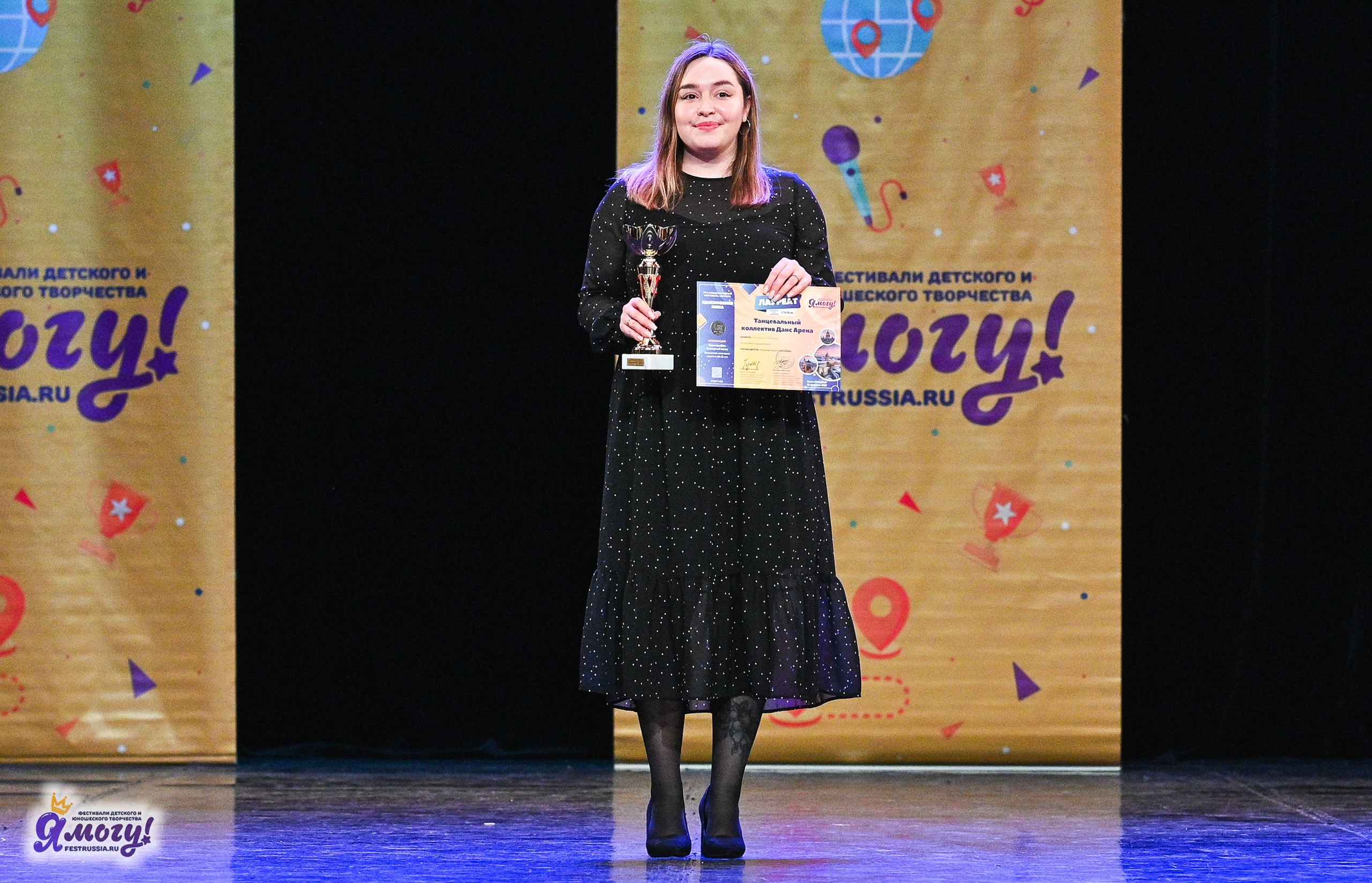 22.02.2025 «Я МОГУ!» Международный фестиваль-конкурс «Вдохновение. Зима» г. Санкт-Петербург. Медиастудия Фото Концепт