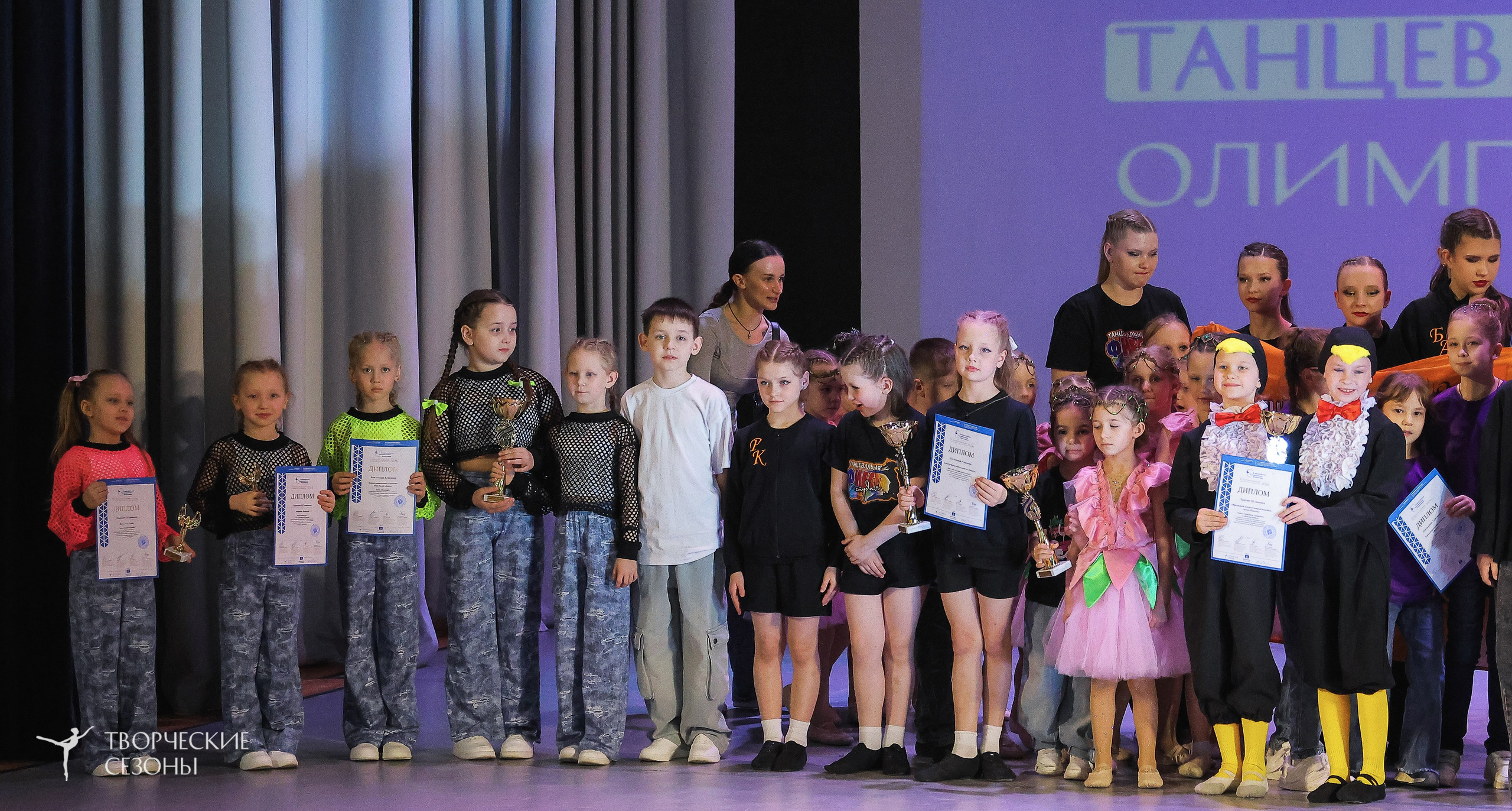 04.04.2026 III Конкурс-фестиваль «Всероссийская Танцевальная Олимпиада. Волгоград». Медиастудия Фото Концепт