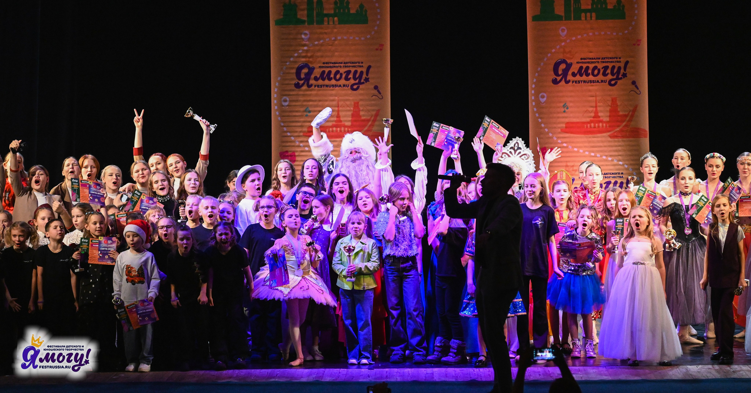 12.01.2026 «Я МОГУ!» V Международный фестиваль-конкурс г. Петрозаводск. Медиастудия Фото Концепт