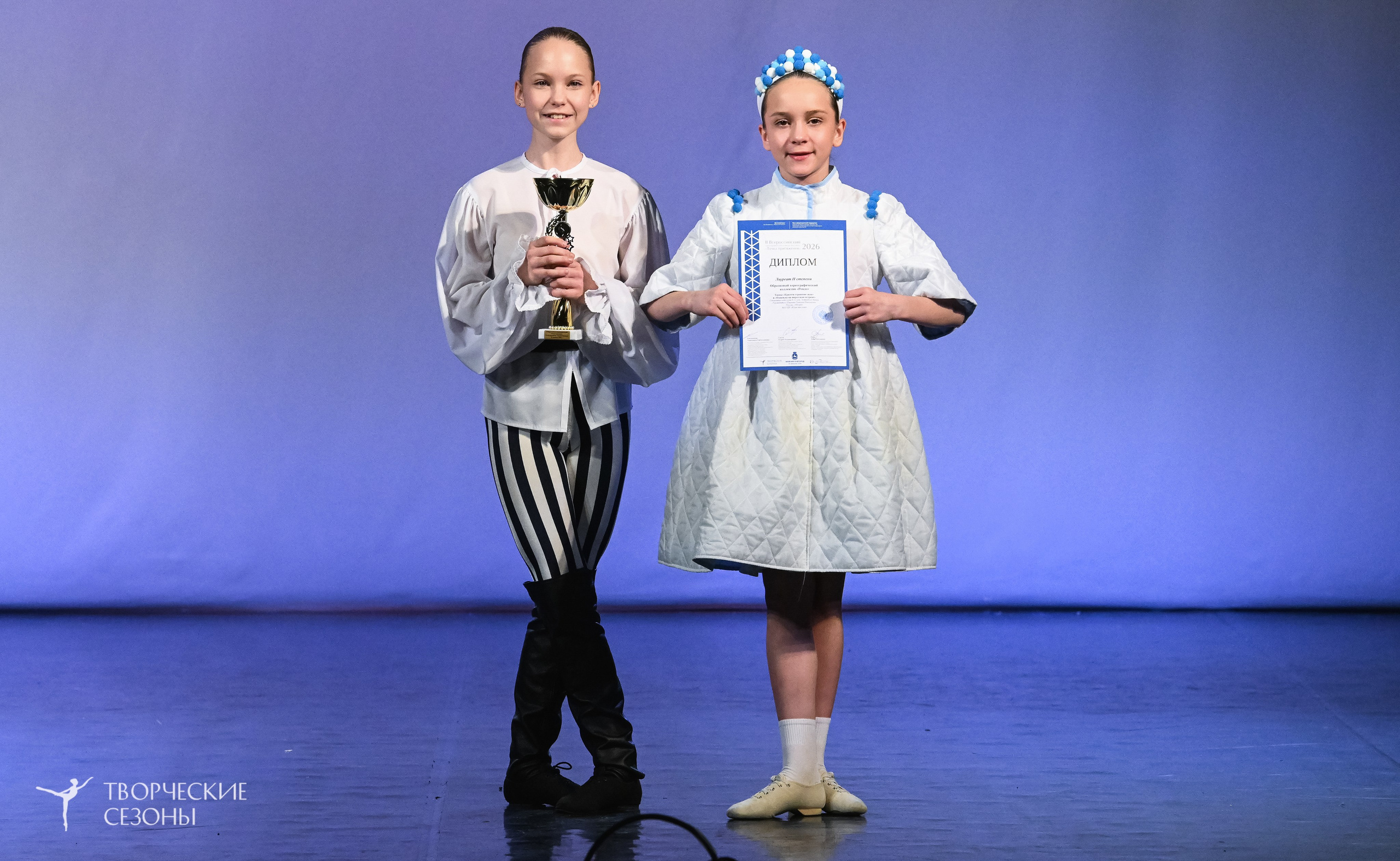 22.02.2026 II Всероссийский конкурс-фестиваль «Точка притяжения» г. Нижний Новгород. Медиастудия Фото Концепт