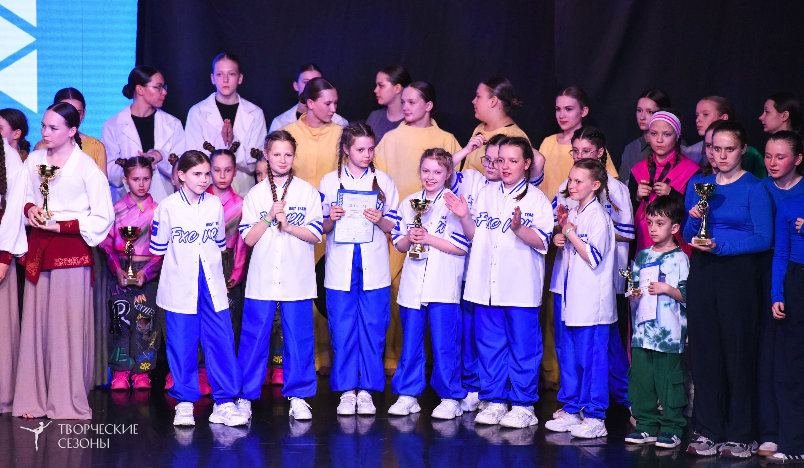 25.04.2026 III Всероссийский хореографический конкурс «Точка притяжения» г. Санкт-Петербург. Медиастудия Фото Концепт