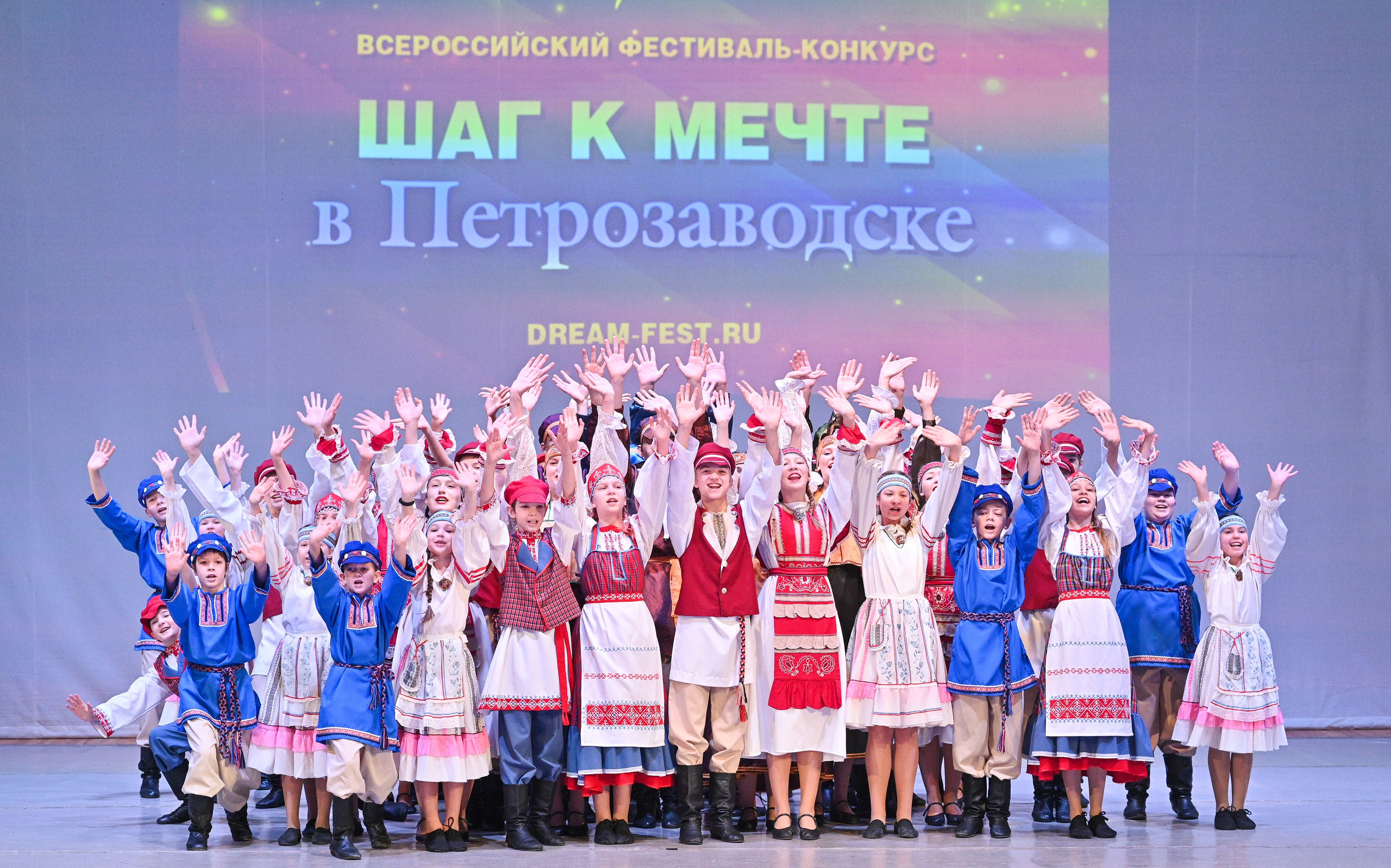 30.11.2024 Фестивальное движение «Шаг к мечте» г. Петрозаводск. Медиастудия Фото Концепт