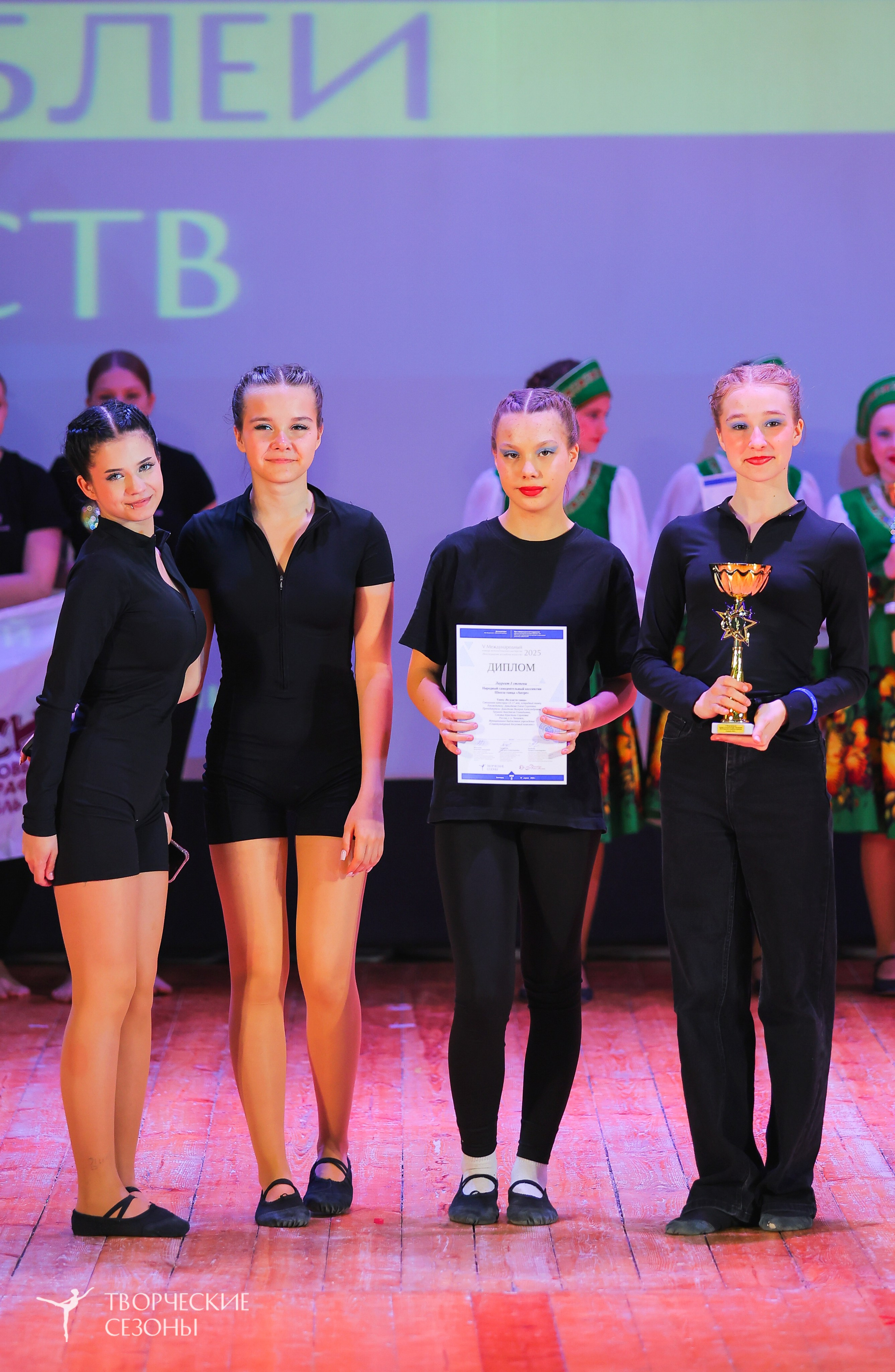 19.04.2025 «Творческие сезоны» Волгоградские ассамблеи искусств г. Волгоград. Медиастудия Фото Концепт