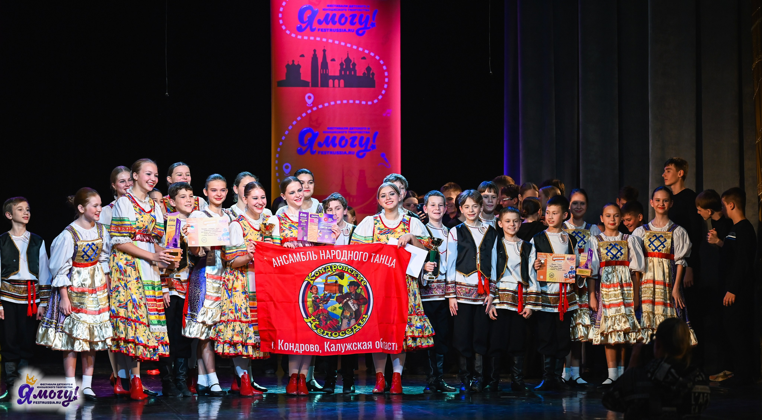 26.10.2025 «Я МОГУ!» 85-й Международный фестиваль-конкурс «Вдохновение.Осень» г. Санкт-Петербург. Медиастудия Фото Концепт