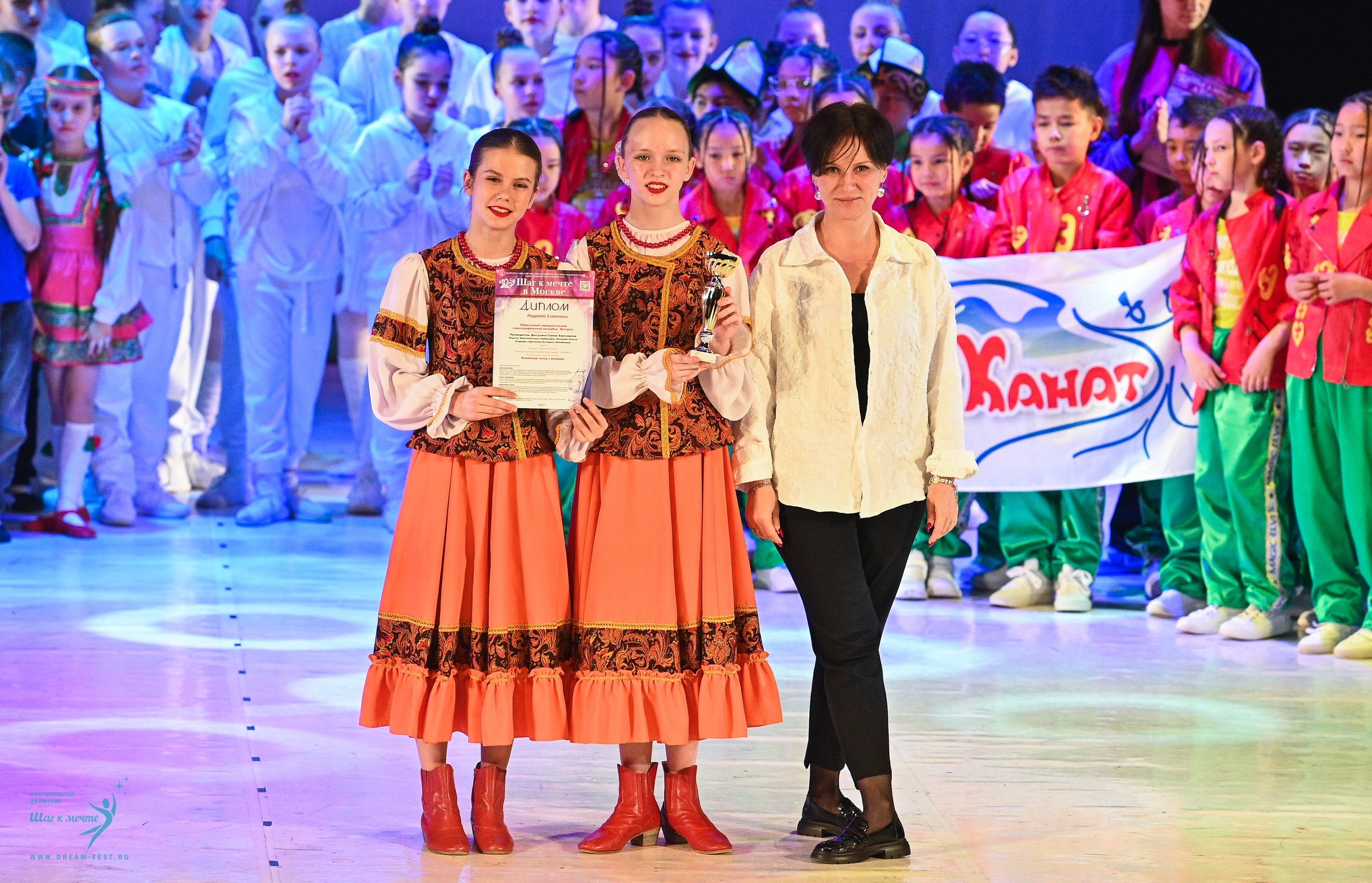 11.04.2025 Фестивальное движение «Шаг к мечте» г. Москва. Медиастудия Фото Концепт