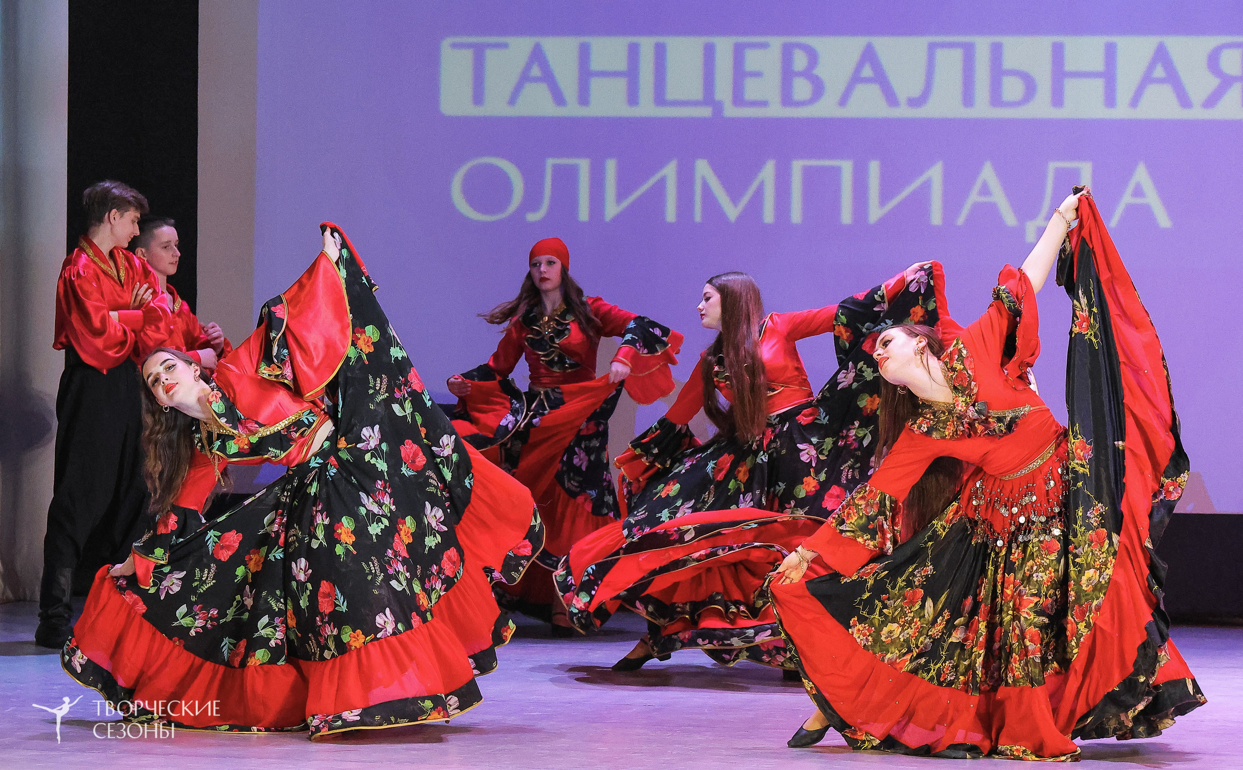 04.04.2026 III Конкурс-фестиваль «Всероссийская Танцевальная Олимпиада. Волгоград». Медиастудия Фото Концепт