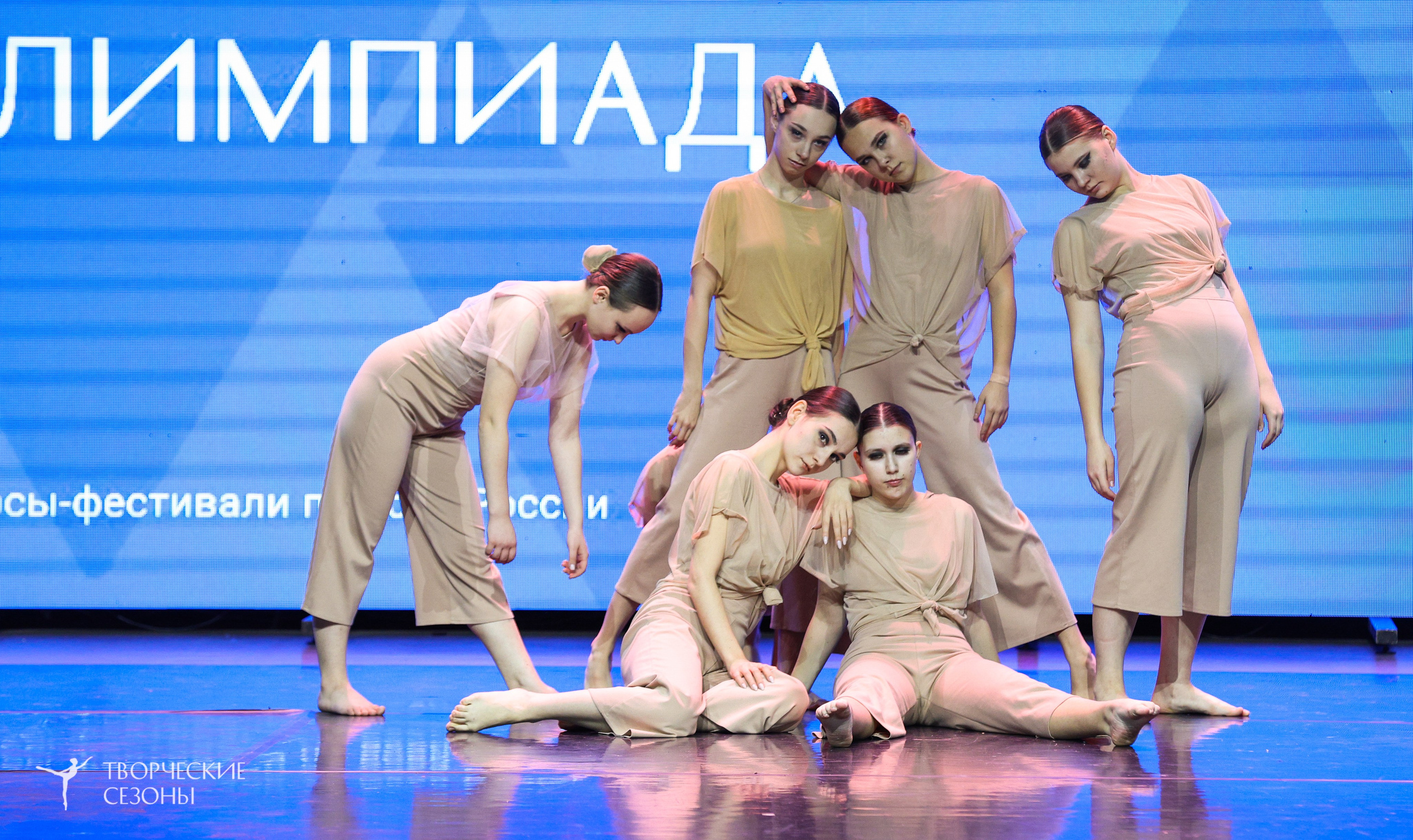 14.11.2024 «Всероссийская танцевальная олимпиада» г. Казань. Медиастудия Фото Концепт