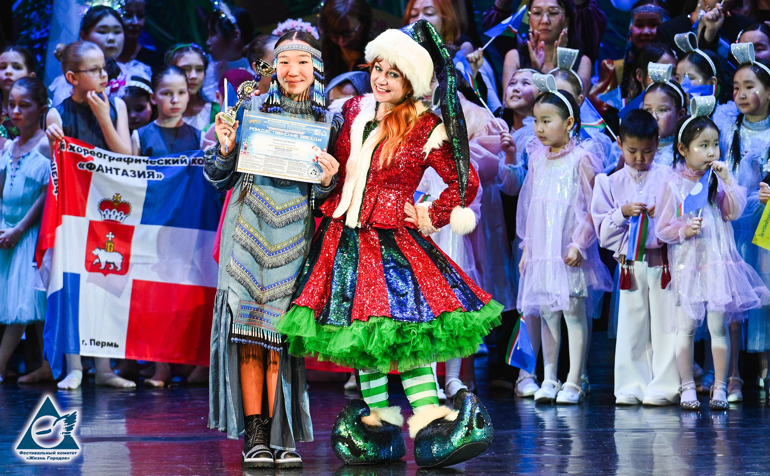 06.01.2026 «Жизнь Городов» Фестиваль-конкурс «Рождественские звёзды» г. Москва. Медиастудия Фото Концепт