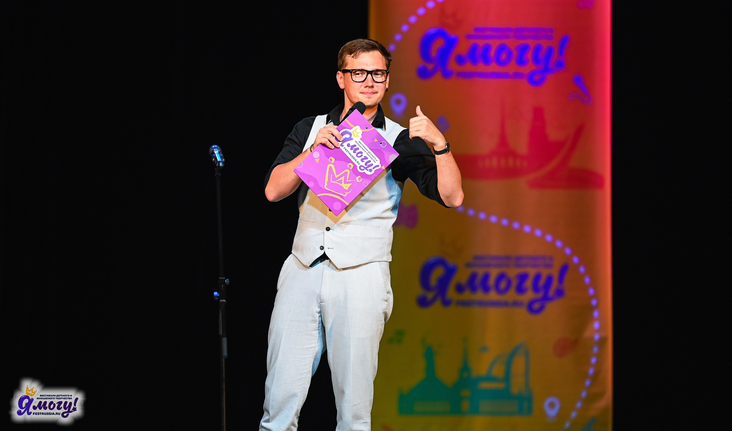 26.10.2025 «Я МОГУ!» 85-й Международный фестиваль-конкурс «Вдохновение.Осень» г. Санкт-Петербург. Медиастудия Фото Концепт