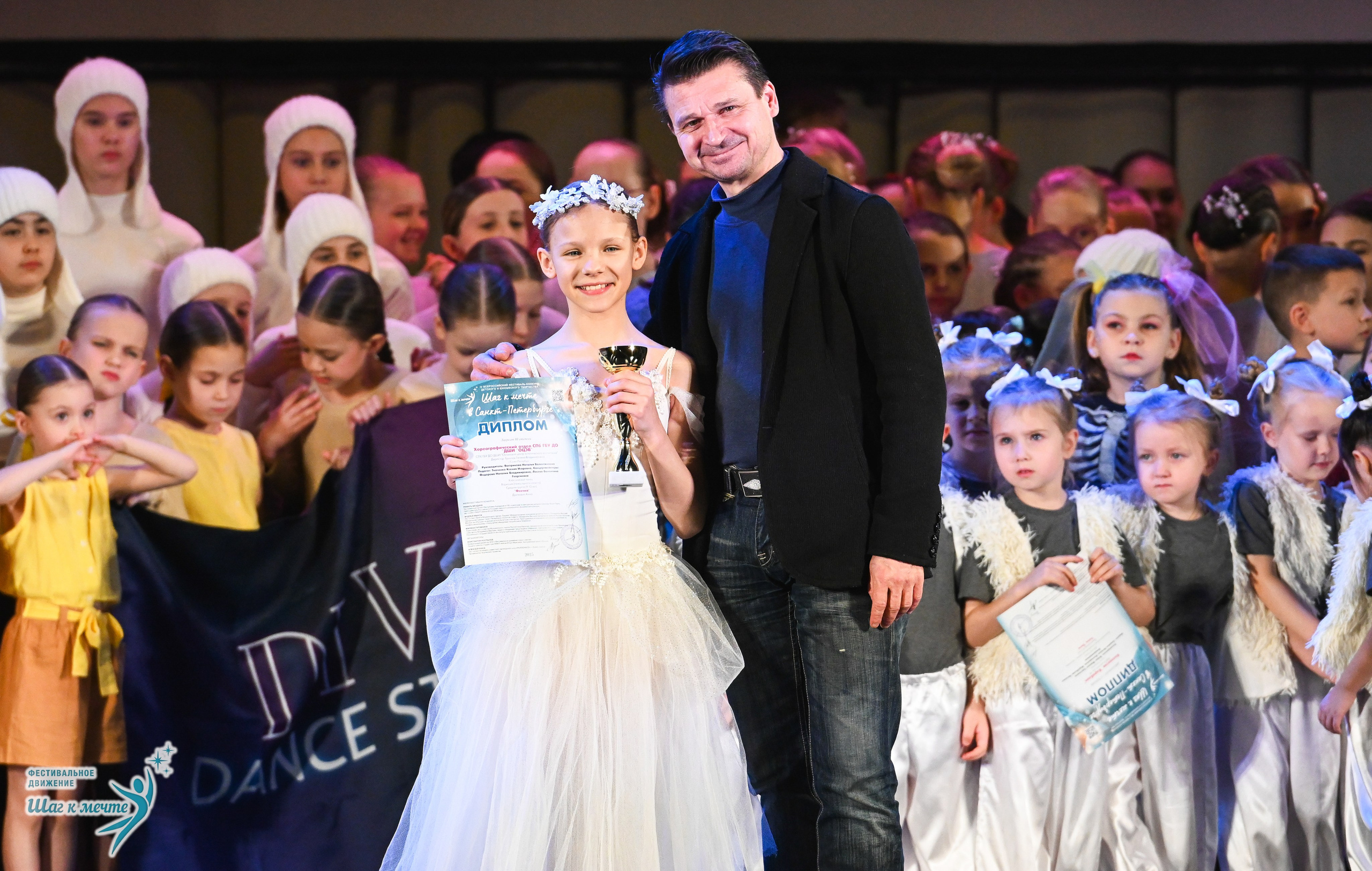 06.12.2025 Фестивальное движение «Шаг к мечте» г. Санкт-Петербург. Медиастудия Фото Концепт