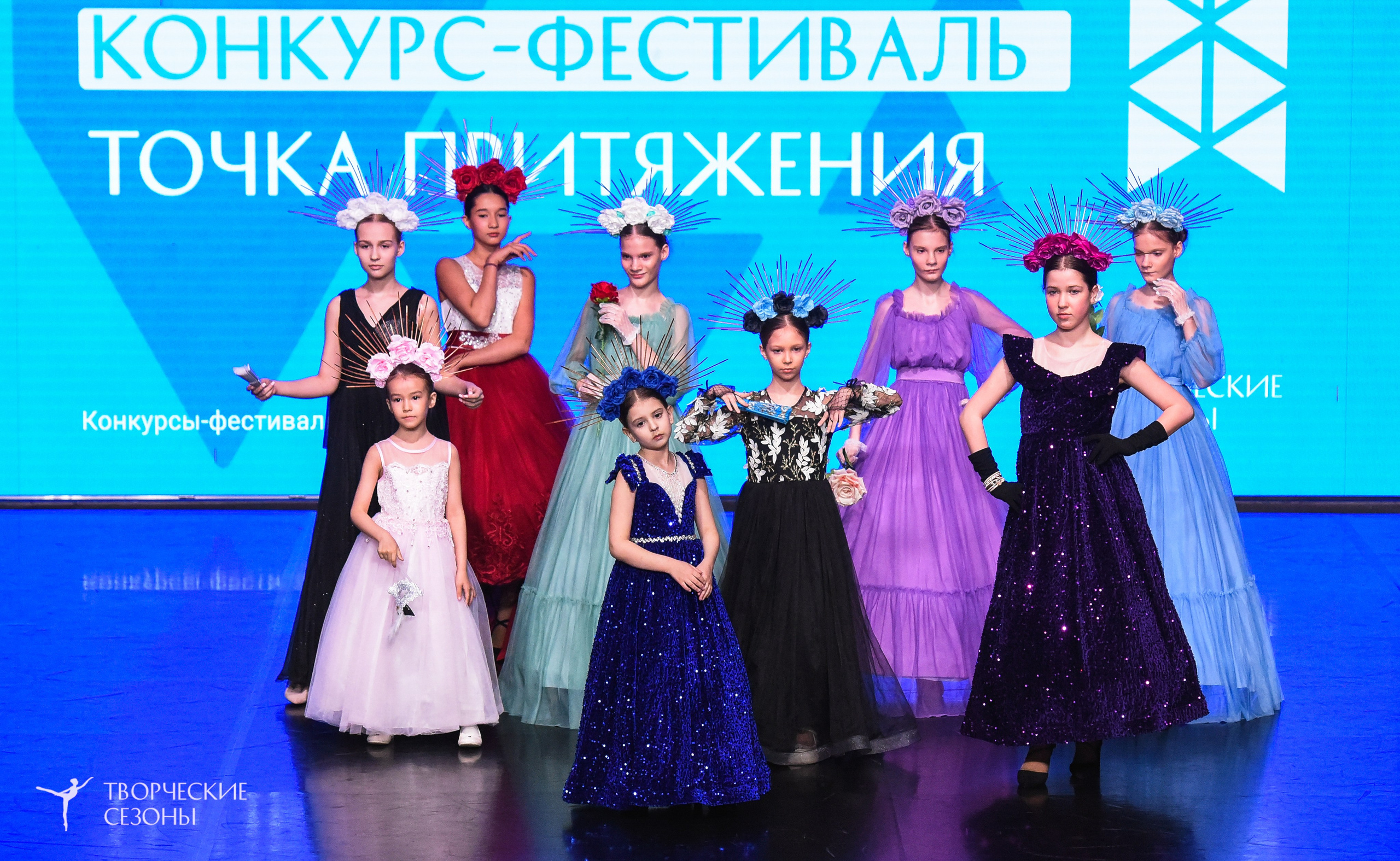 25.04.2026 III Всероссийский хореографический конкурс «Точка притяжения» г. Санкт-Петербург. Медиастудия Фото Концепт