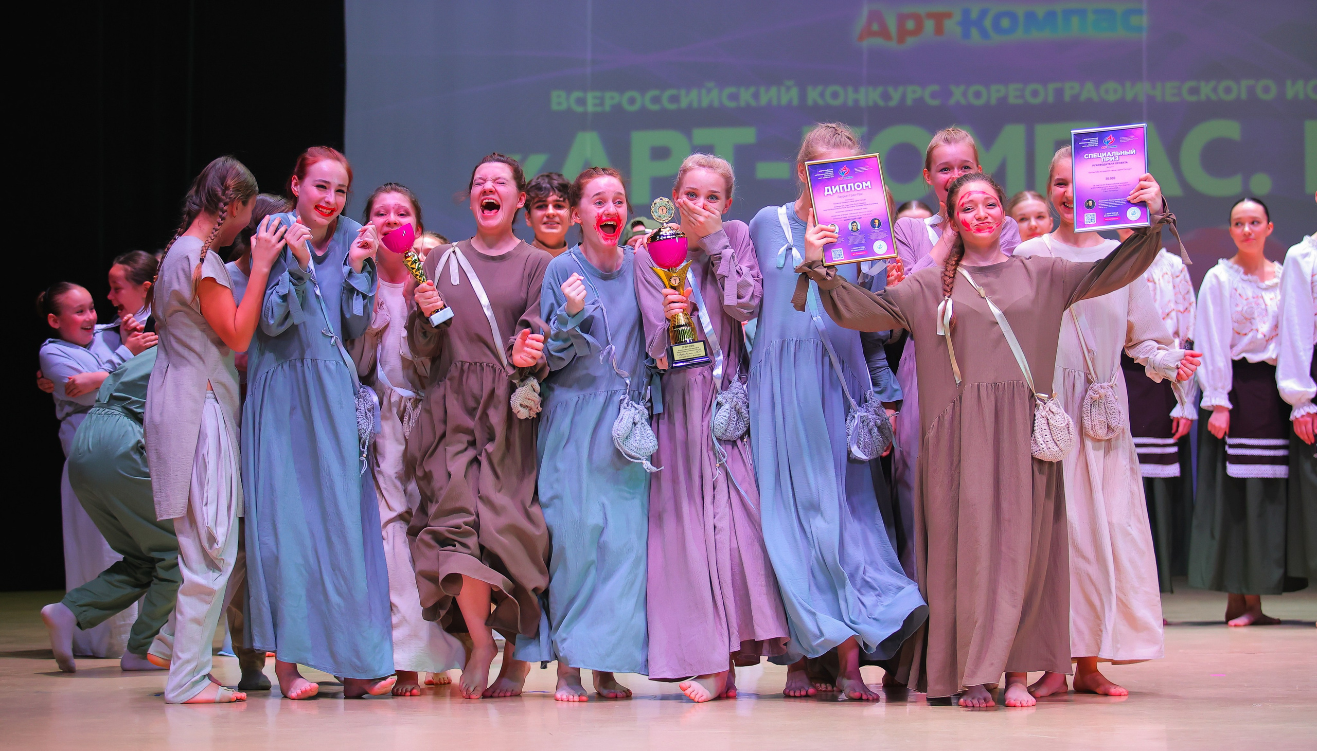 26.04.2025 Фестиваль хореографического искусства «АРТ-КОМПАС.ЮГ» г. Волгоград. Медиастудия Фото Концепт