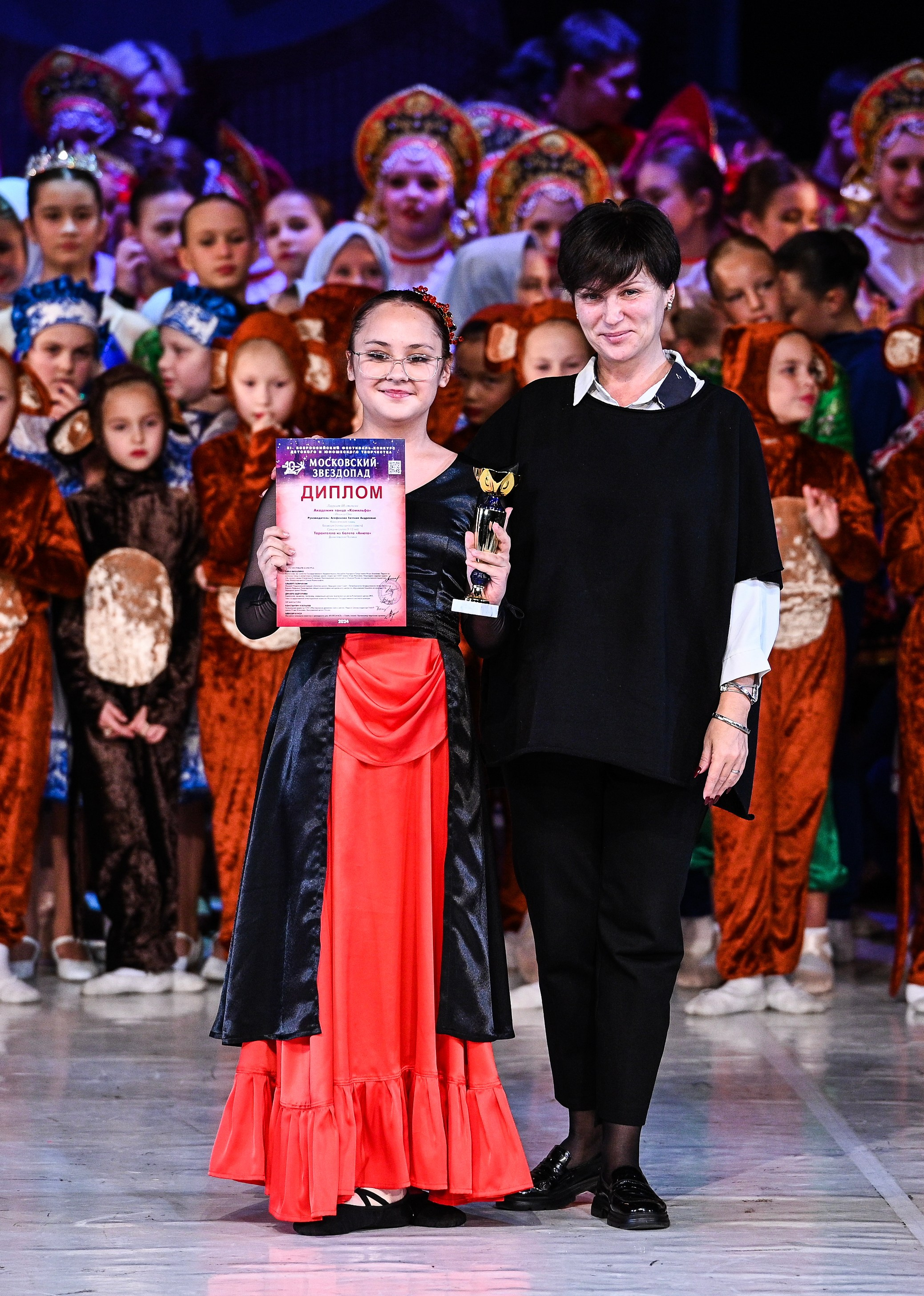 09.11.2024 «Московский Звездопад» Фестивальное движение «Шаг к мечте» г. Москва. Медиастудия Фото Концепт