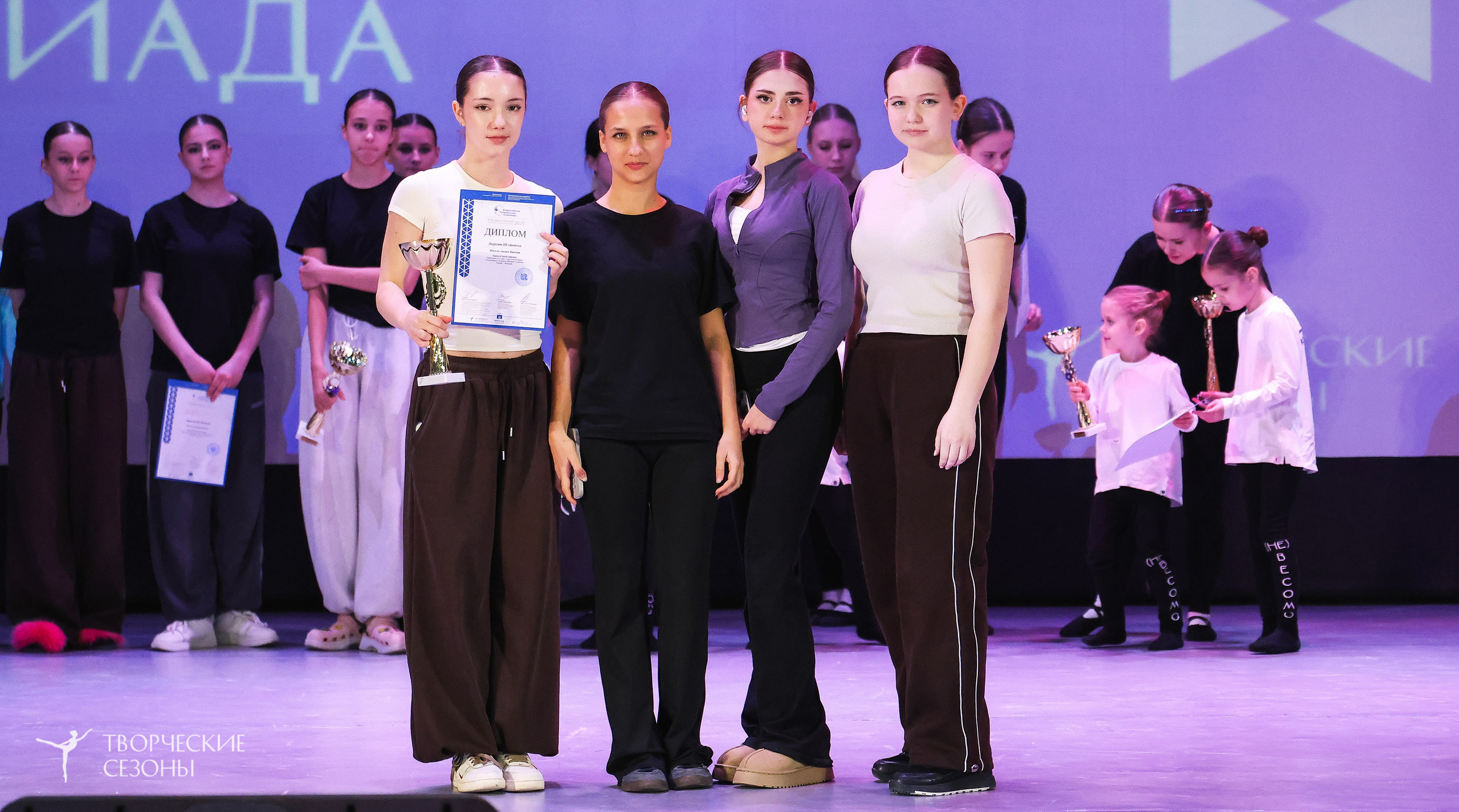 13.12.2025 II Всероссийский фестиваль «Всероссийская Танцевальная Олимпиада» г. Волгоград. Медиастудия Фото Концепт