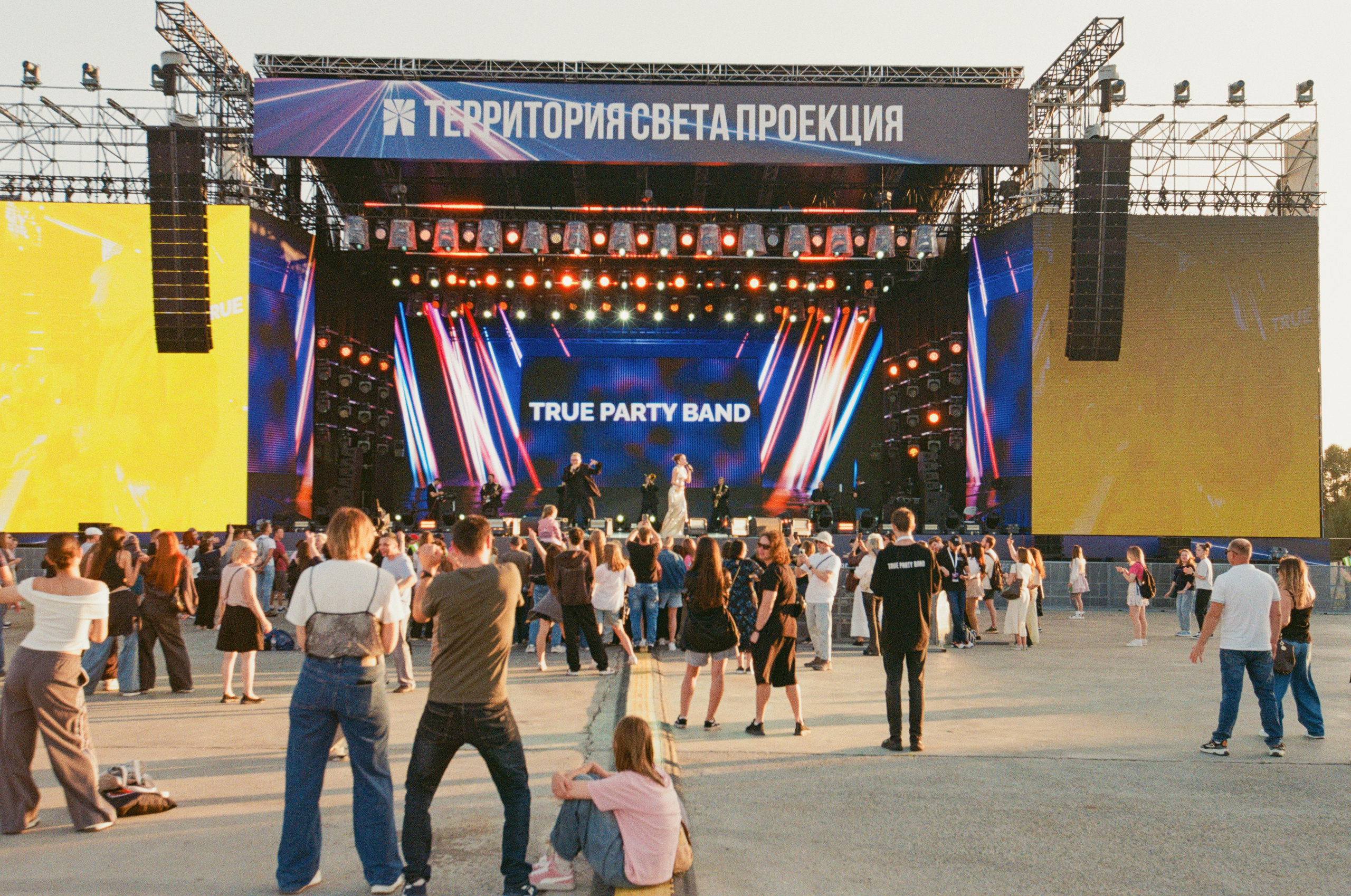Территория Света «Проекция». Портретный и ивент-фотограф в Москве
