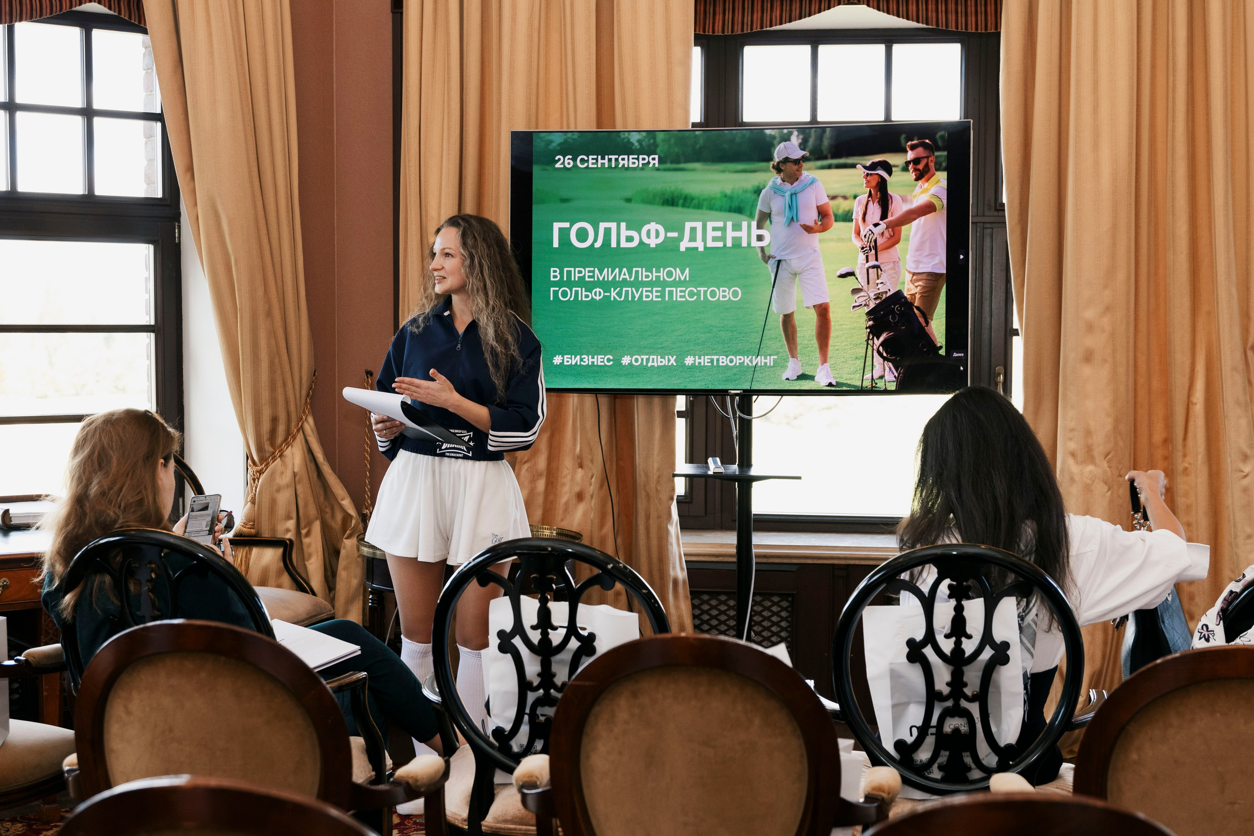 Гольф-день. Фотограф в Москве и Московской области