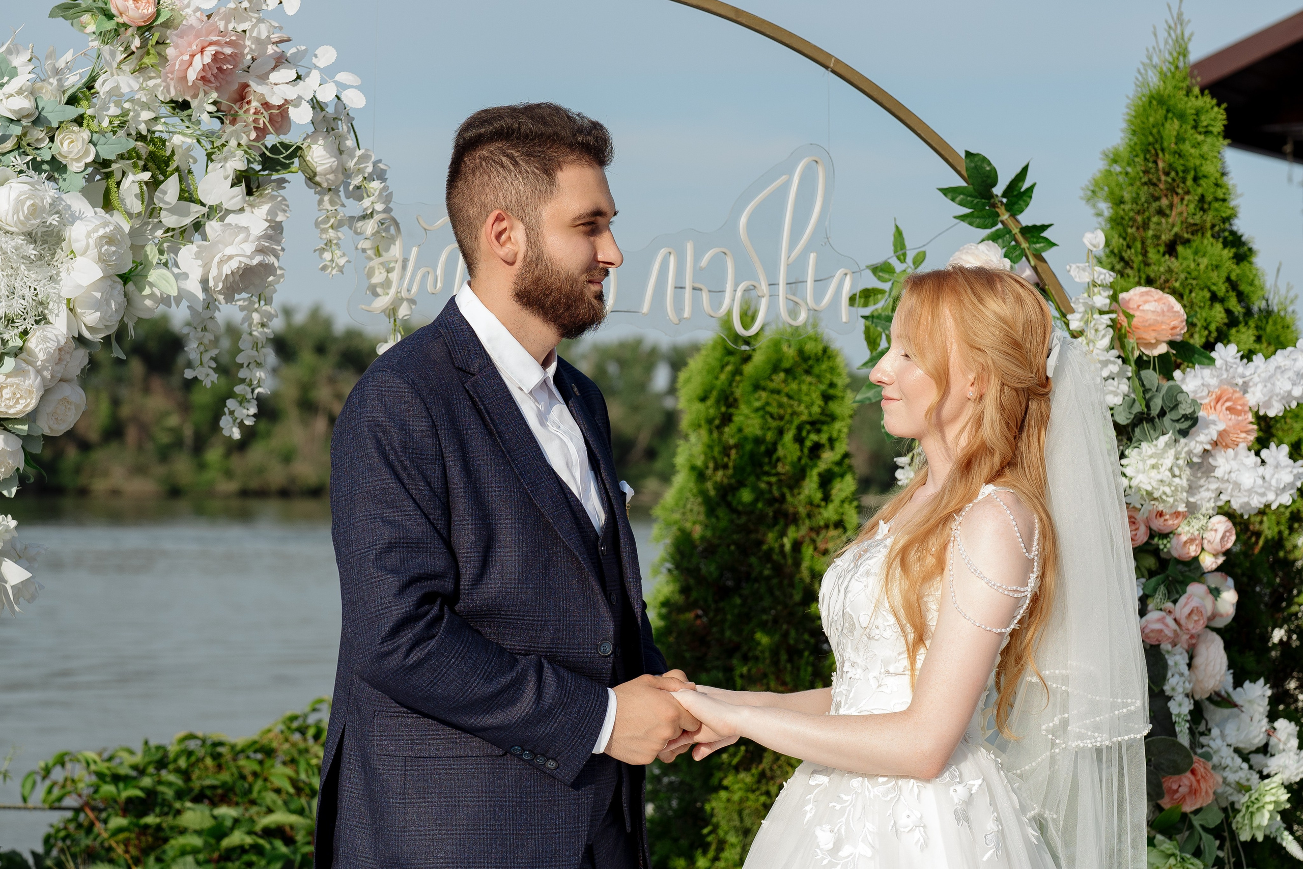 Александр и Анастасия