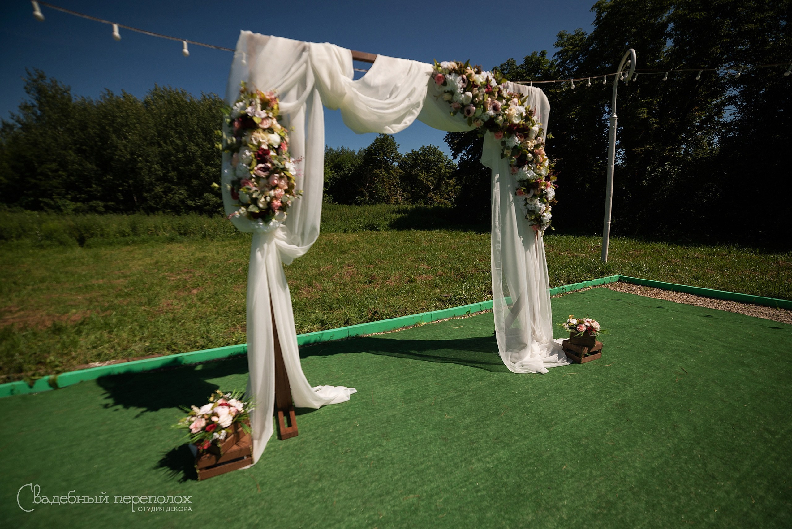 Сергей & Виктория. Студия декора Седьмое небо