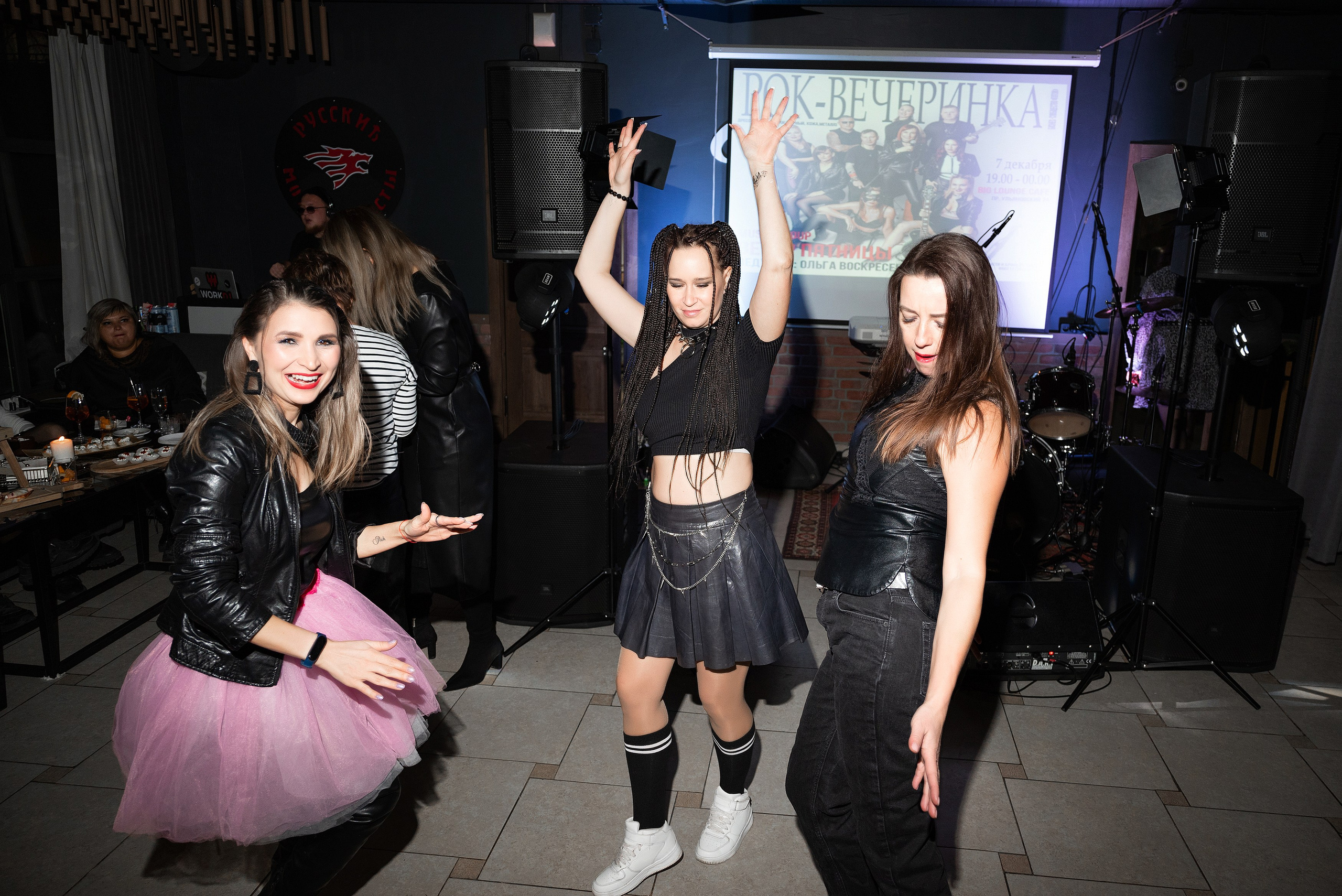 Рок — вечеринка. Бжицких Виталий — фотограф г. Ульяновск