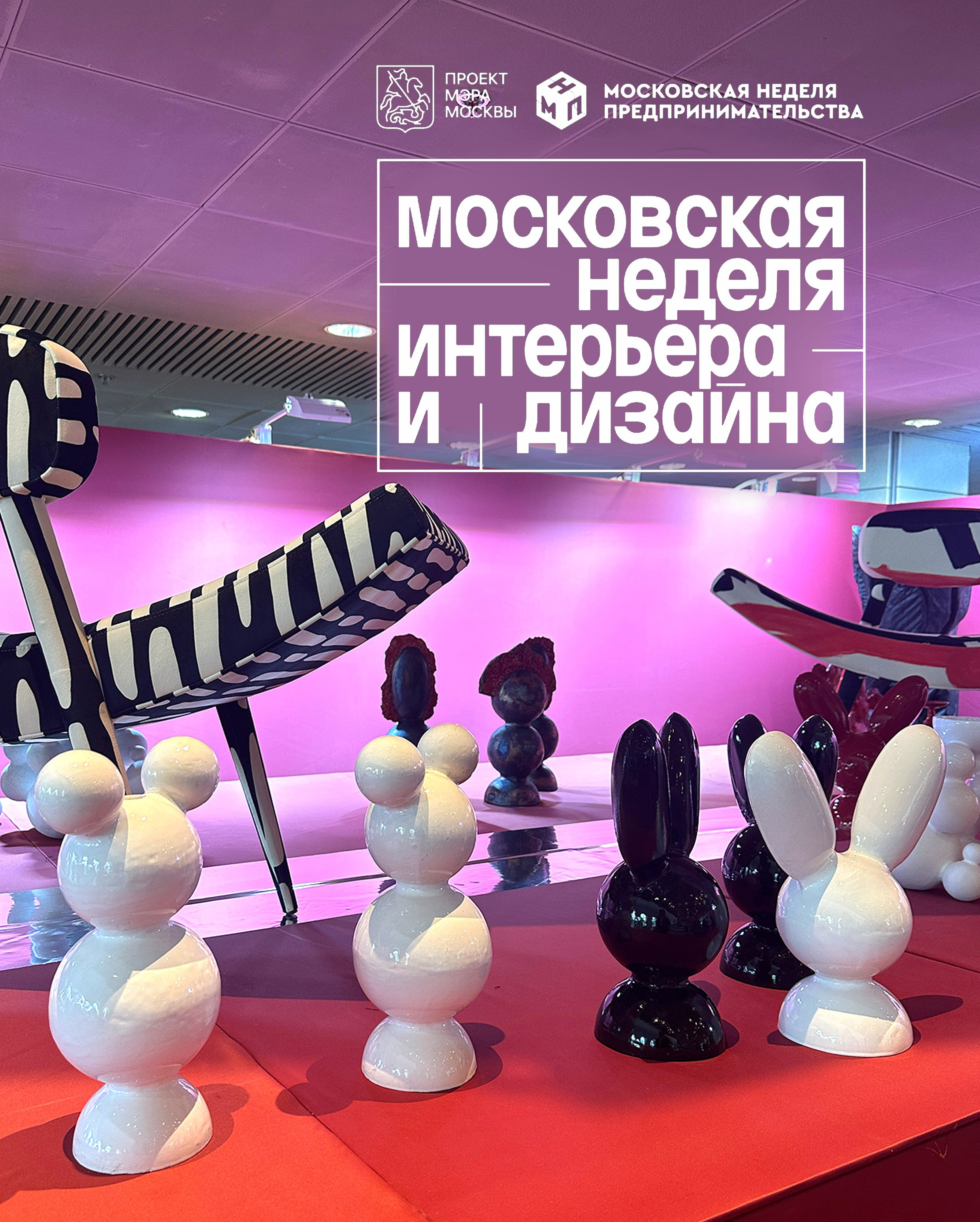 VI Московская неделя интерьера и дизайна. Елена Алексенко, художник-керамист. @iguana-ae керамка