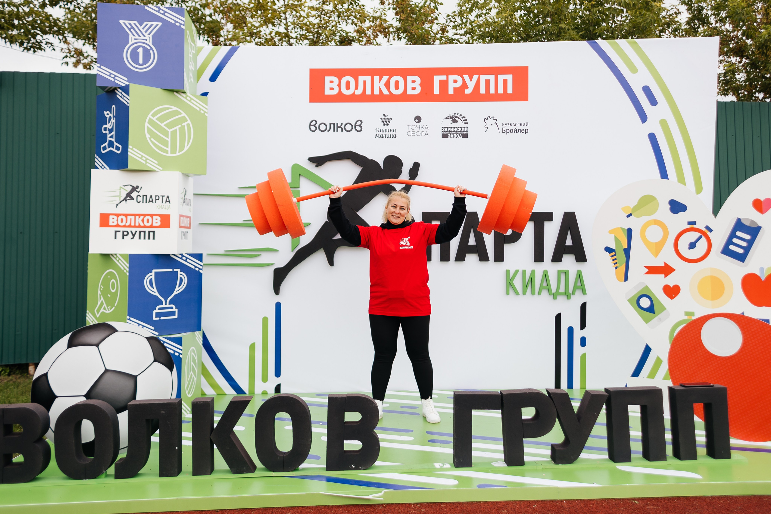 Спартакиада Волковгрупп. Фотограф Кемерово | Сергей