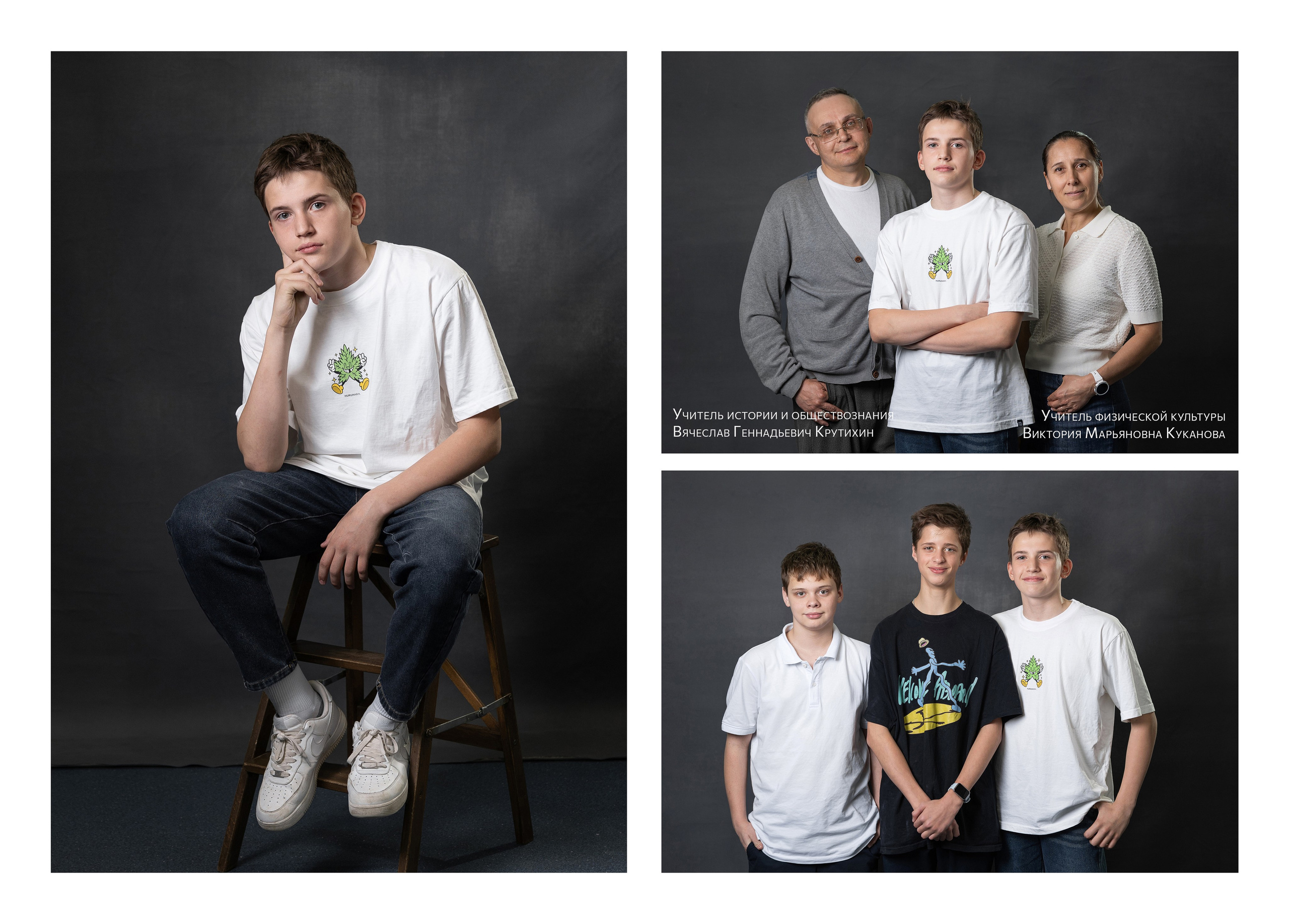 Школьные альбомы. Семейный фотограф Екатерина Шустрова Москва и Одинцово