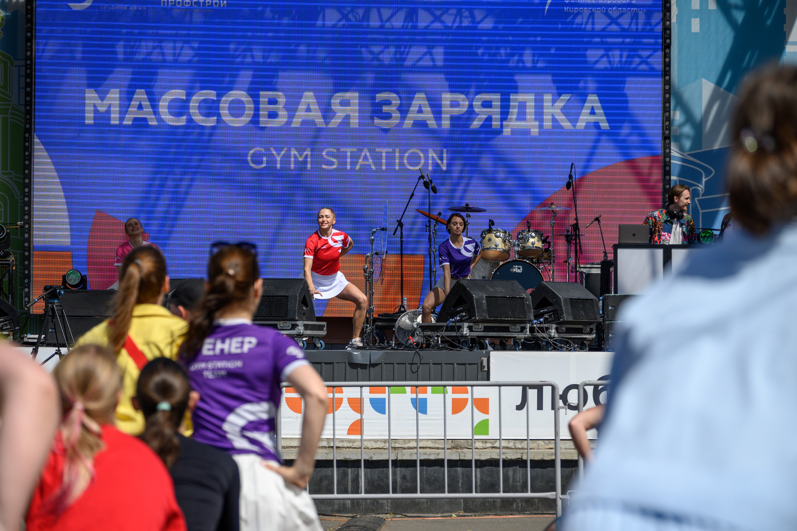 Семейный фитнес-фестиваль «Живи ярко»