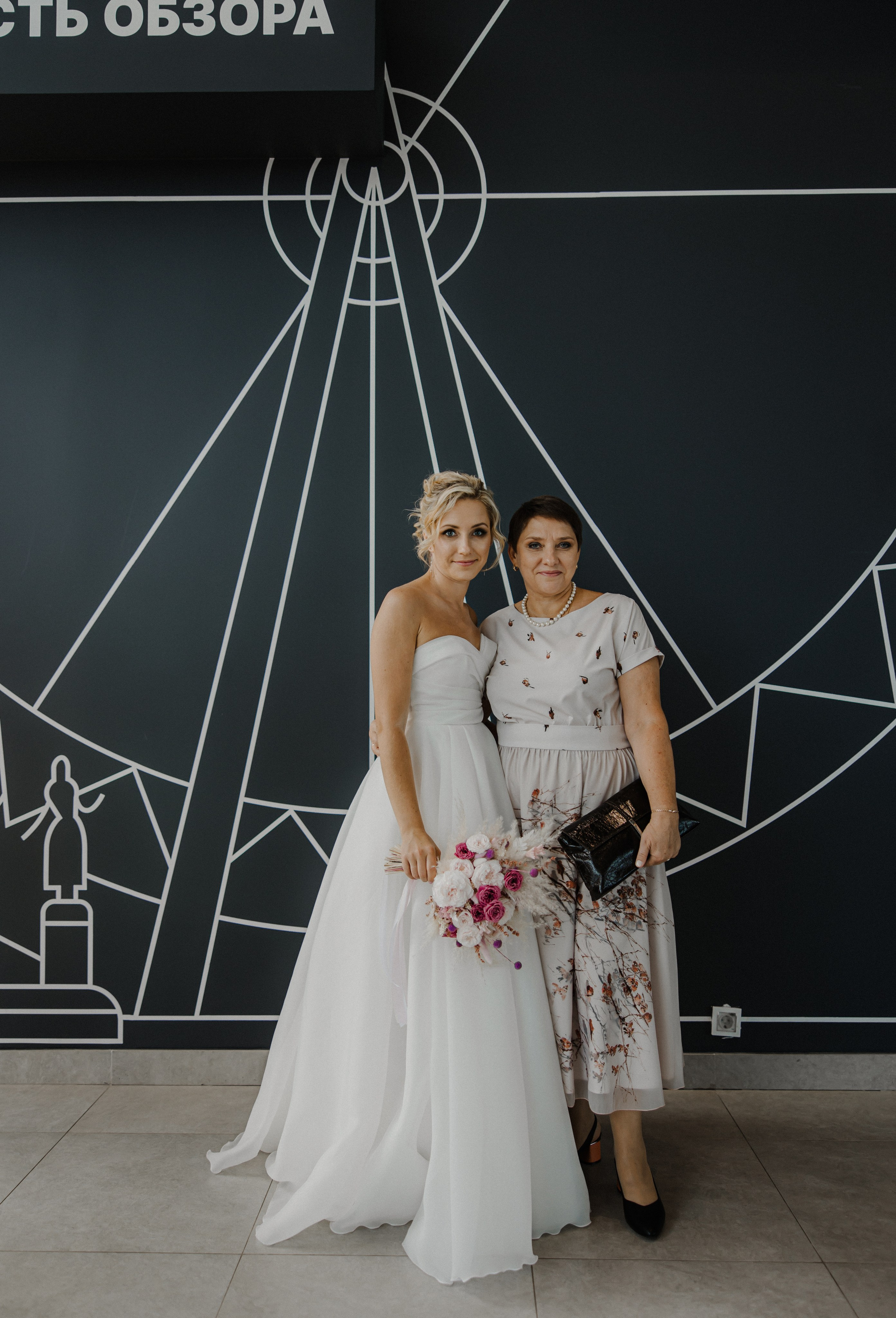 Олег и Диана. Свадебный и семейный фотограф Елизавета Ермак | Москва и МО