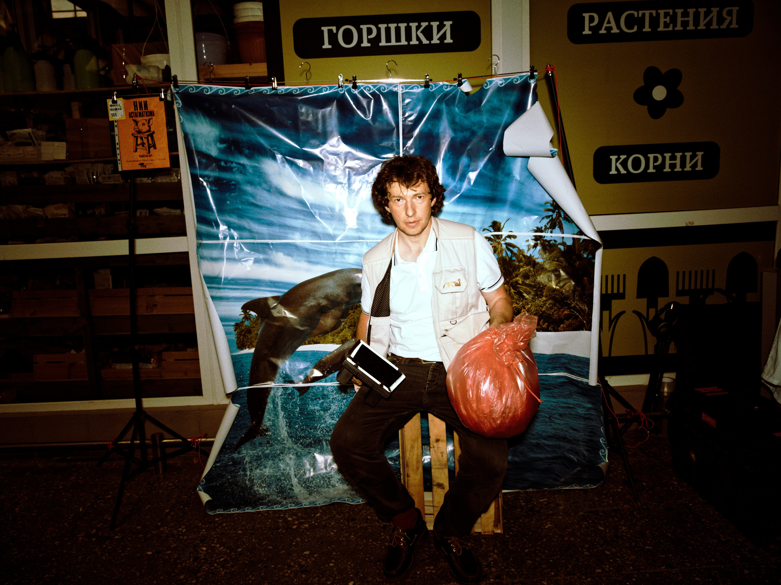 Пакетный тур на Art Basel Miami Beach. Roman Hodirev is an esoteriologist, multidisciplinary artist, photographer and musician. Saint Petersburg, Riga