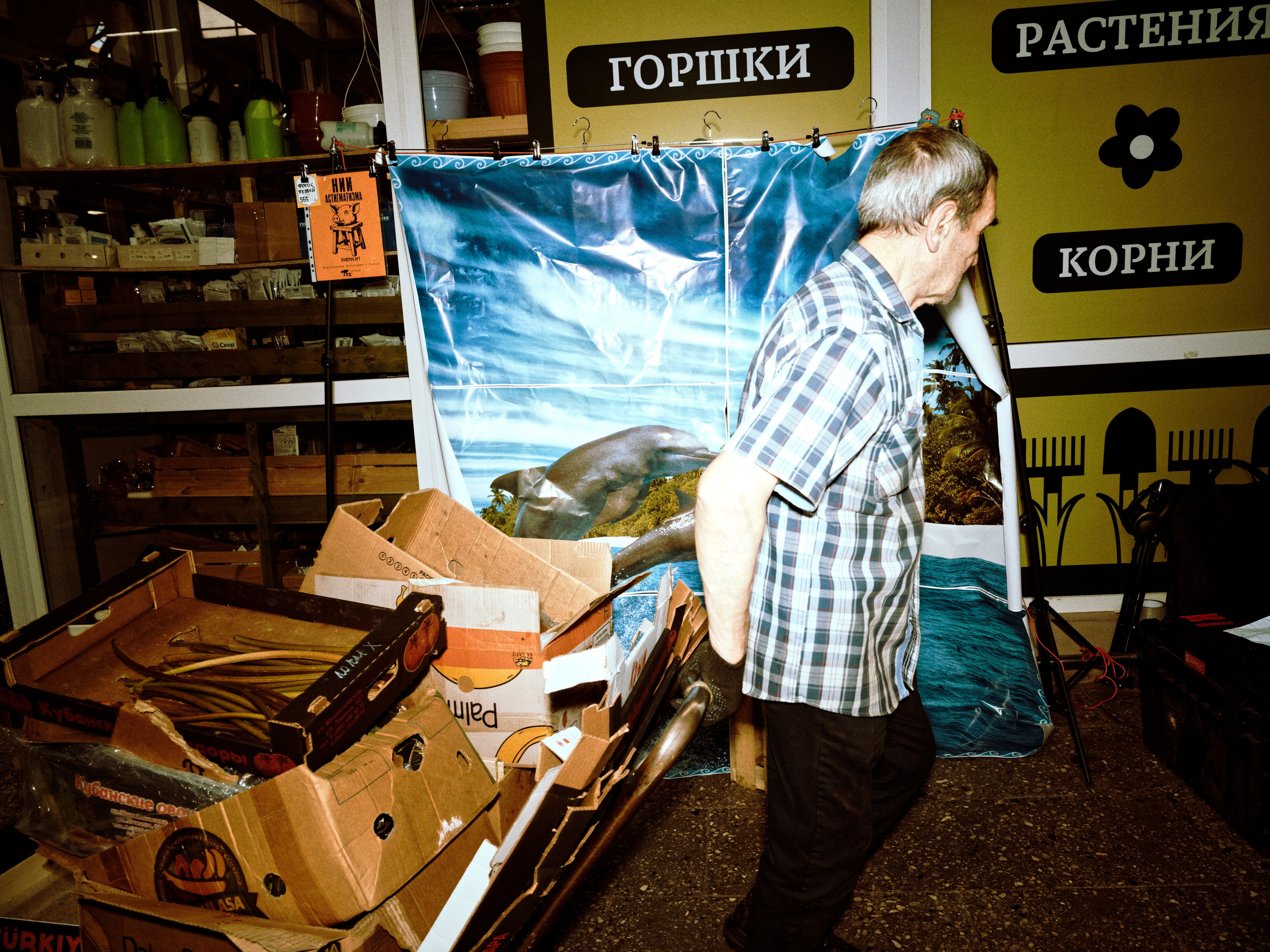 Пакетный тур на Art Basel Miami Beach. Roman Hodirev is an esoteriologist, multidisciplinary artist, photographer and musician. Saint Petersburg, Riga