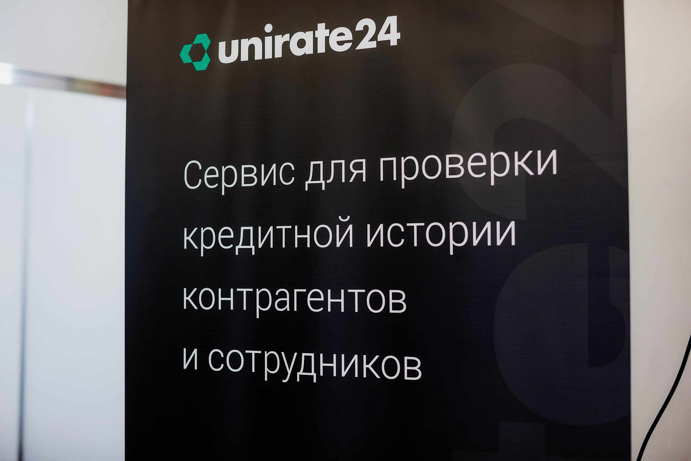 VIII Форум Безопасность бизнеса 2018. Сфера безопасности